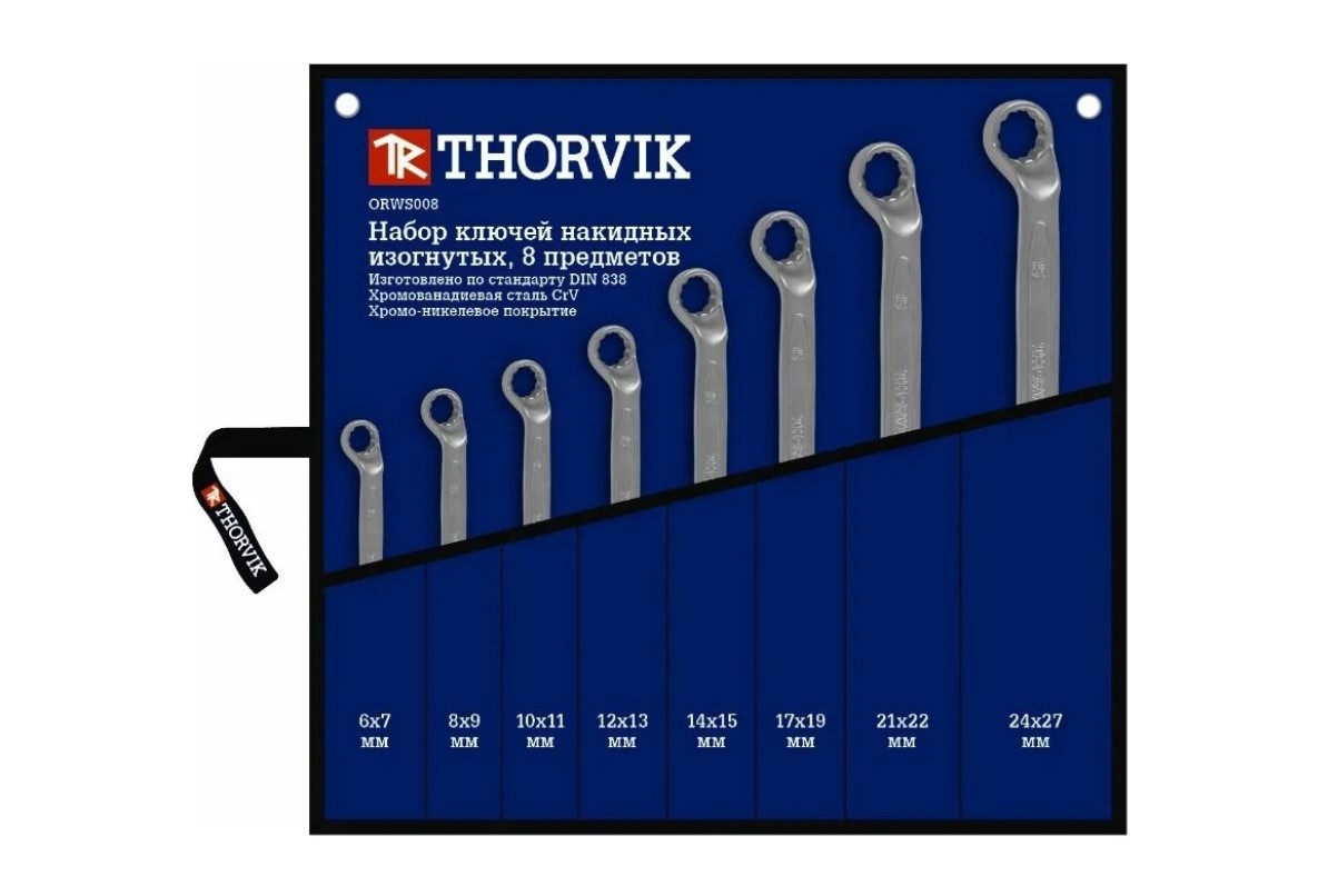 Изображение товара Набор ключей накидных шестигранных Thorvik ORWS008 6-27 мм, 8 шт