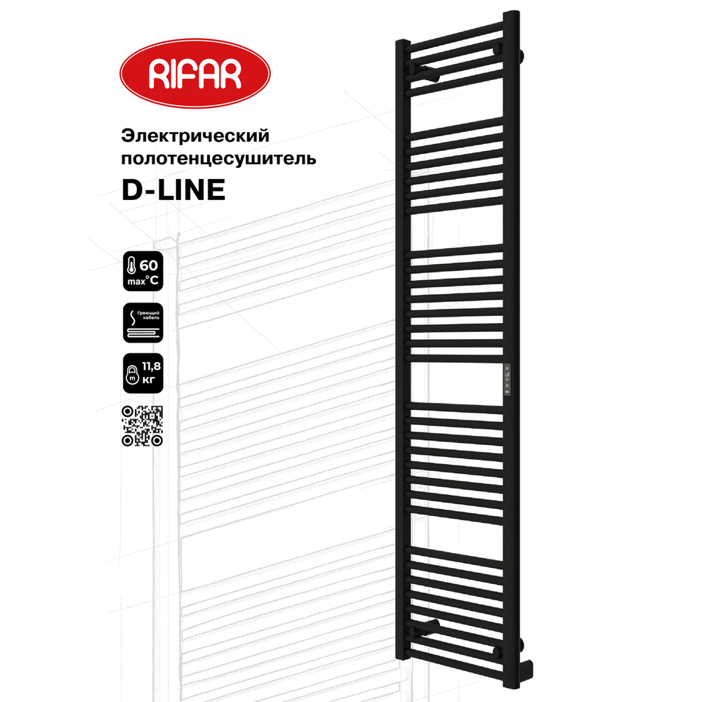 Изображение товара Электрический полотенцесушитель Rifar DL-180-45-BM 360 Вт 450x1800 мм с терморегулятором чёрный янт
