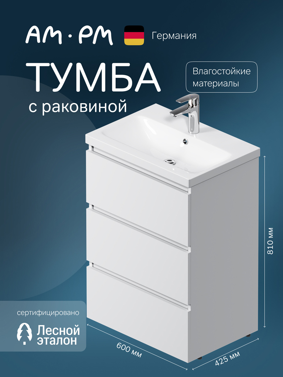 Изображение товара Тумба AM.PM GEM S M91-FSX0602-WC0602WG напольная, 60 см, 3 ящика, белый глянец, с раковиной