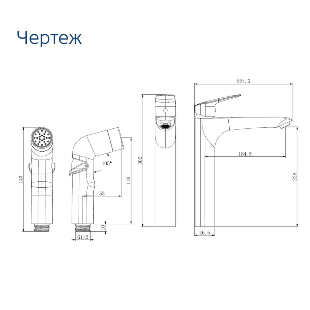 Превью изображения товара