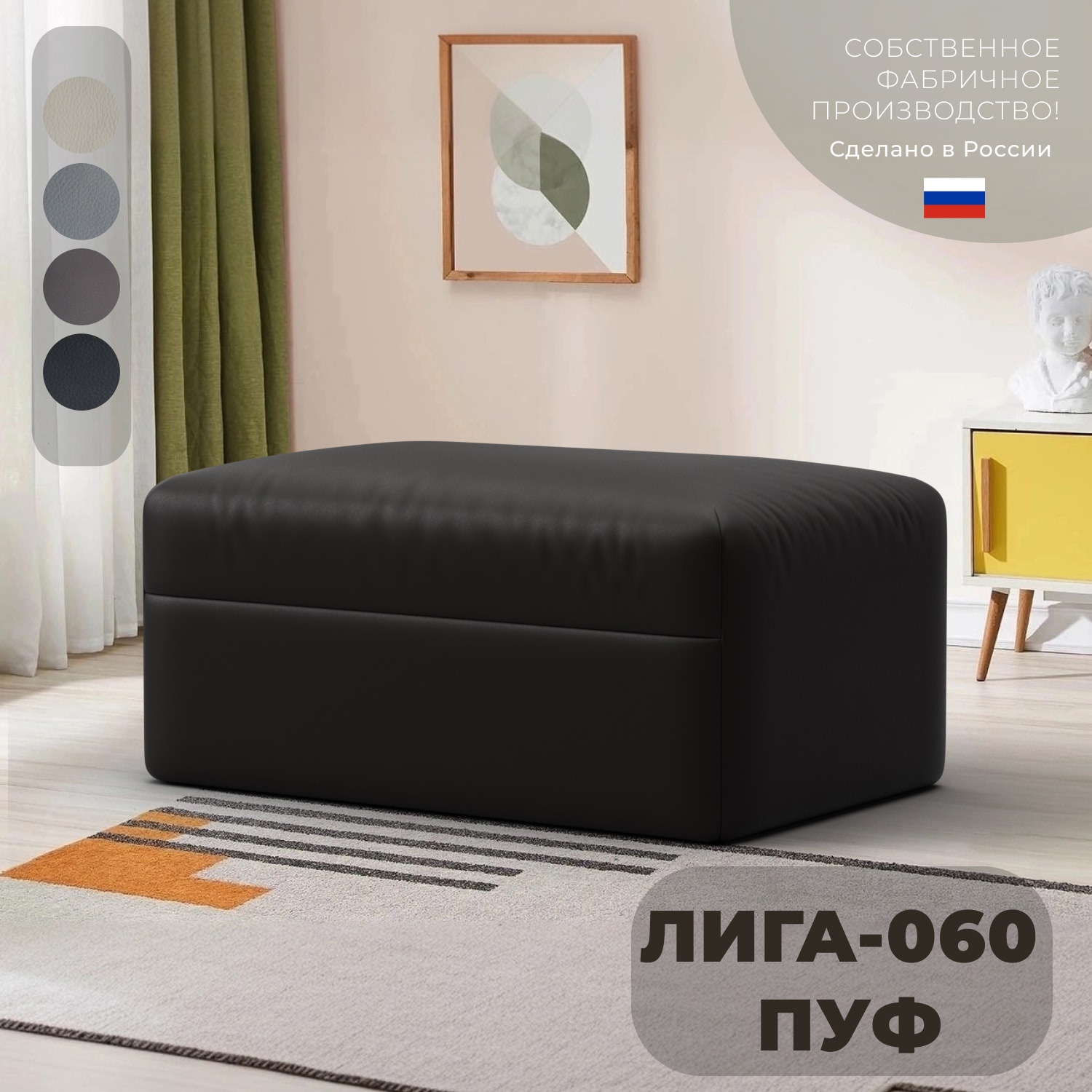 Изображение товара Пуф искусственная кожа Лига диванов Лига-060 нпб grifon 12 коричневый 100x43 см 130081