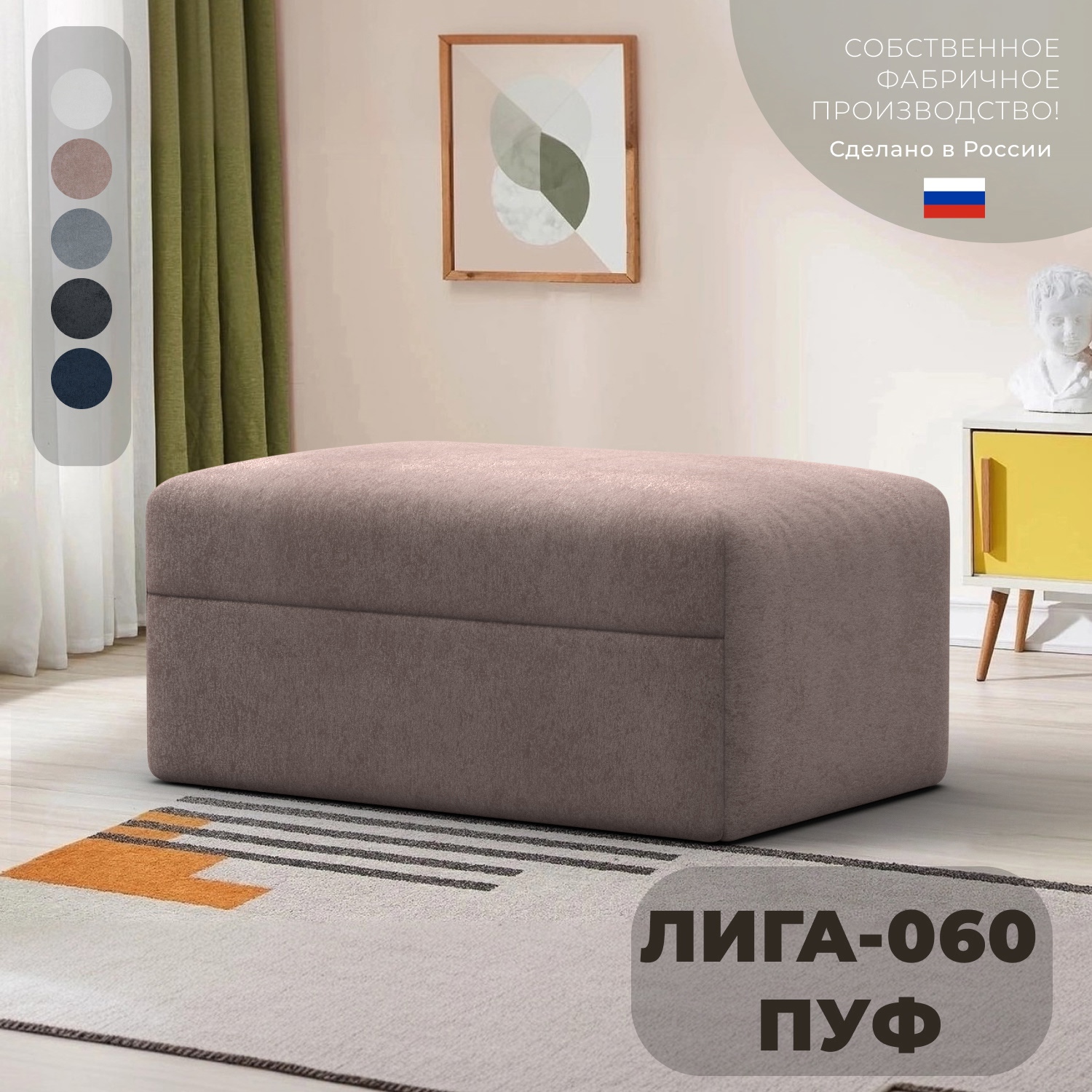 Изображение товара Пуф велюр Лига диванов Лига-060 нпб tower 05 бежевый 100x43 см 129570_спб