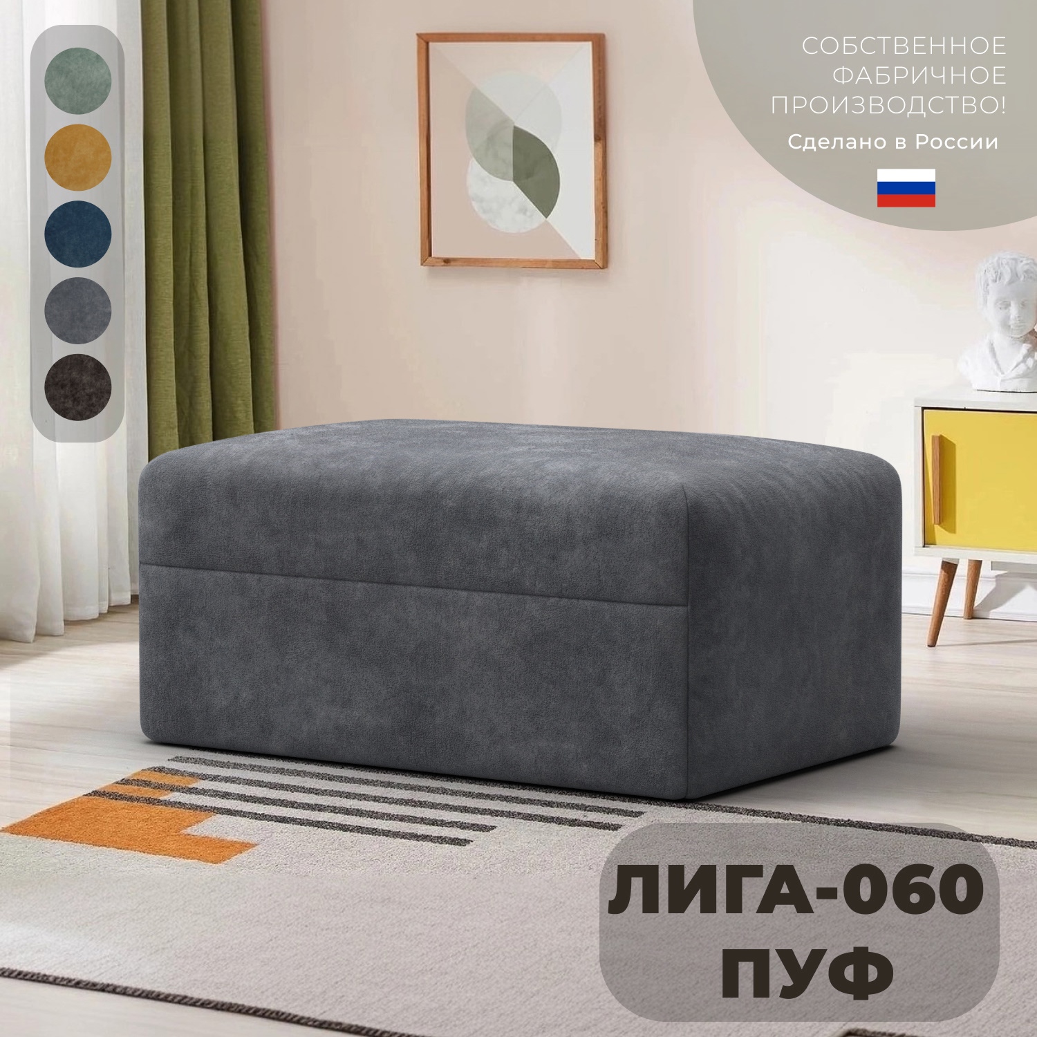 Изображение товара Пуф велюр Лига диванов Лига-060 нпб brut 16 темно-серый 100x43 см 129584_спб