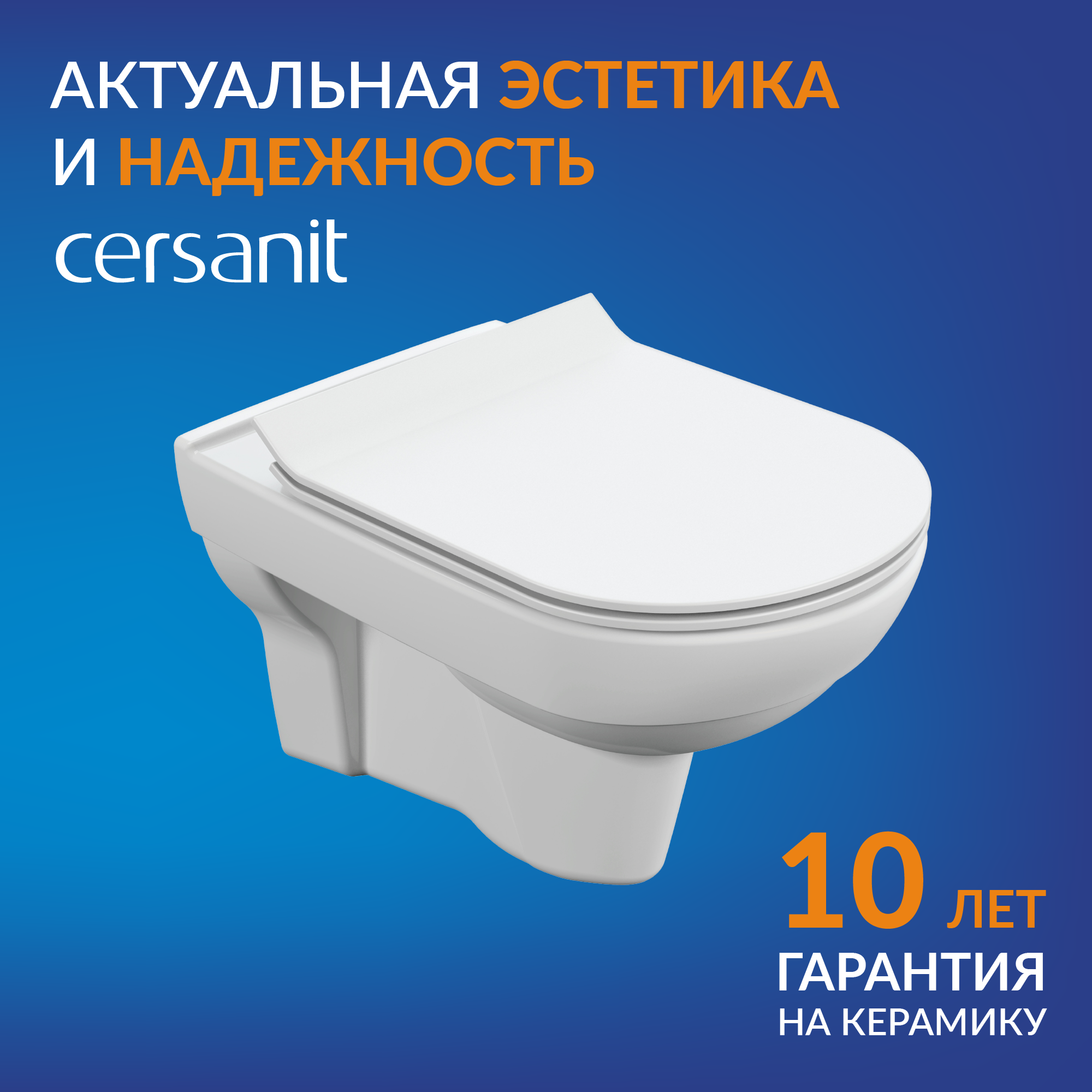 Изображение товара Унитаз подвесной Cersanit City Clean On slim микролифт цвет белый