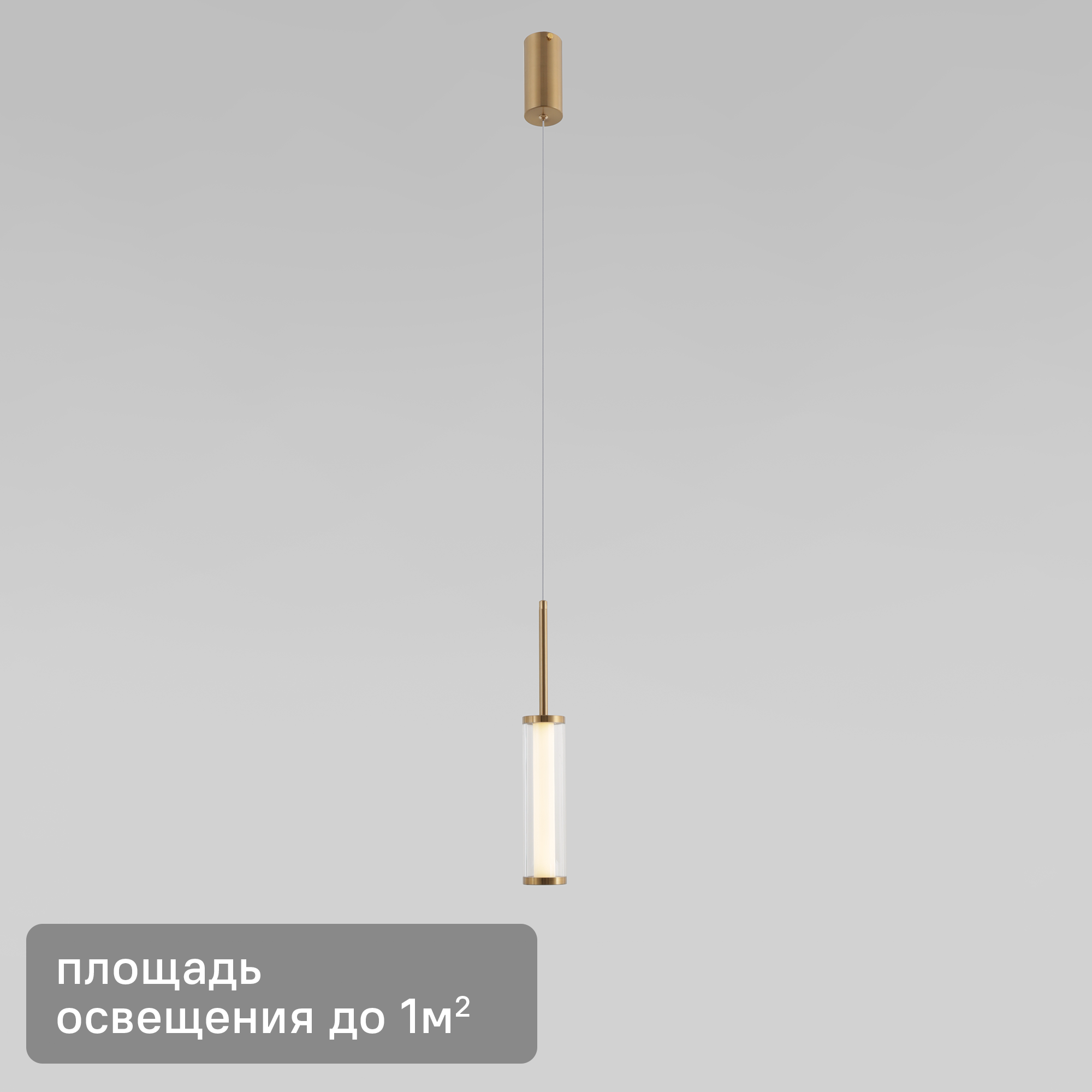 Изображение товара Светильник подвесной Stark 50386 298 Лм теплый белый свет латуневый корпус