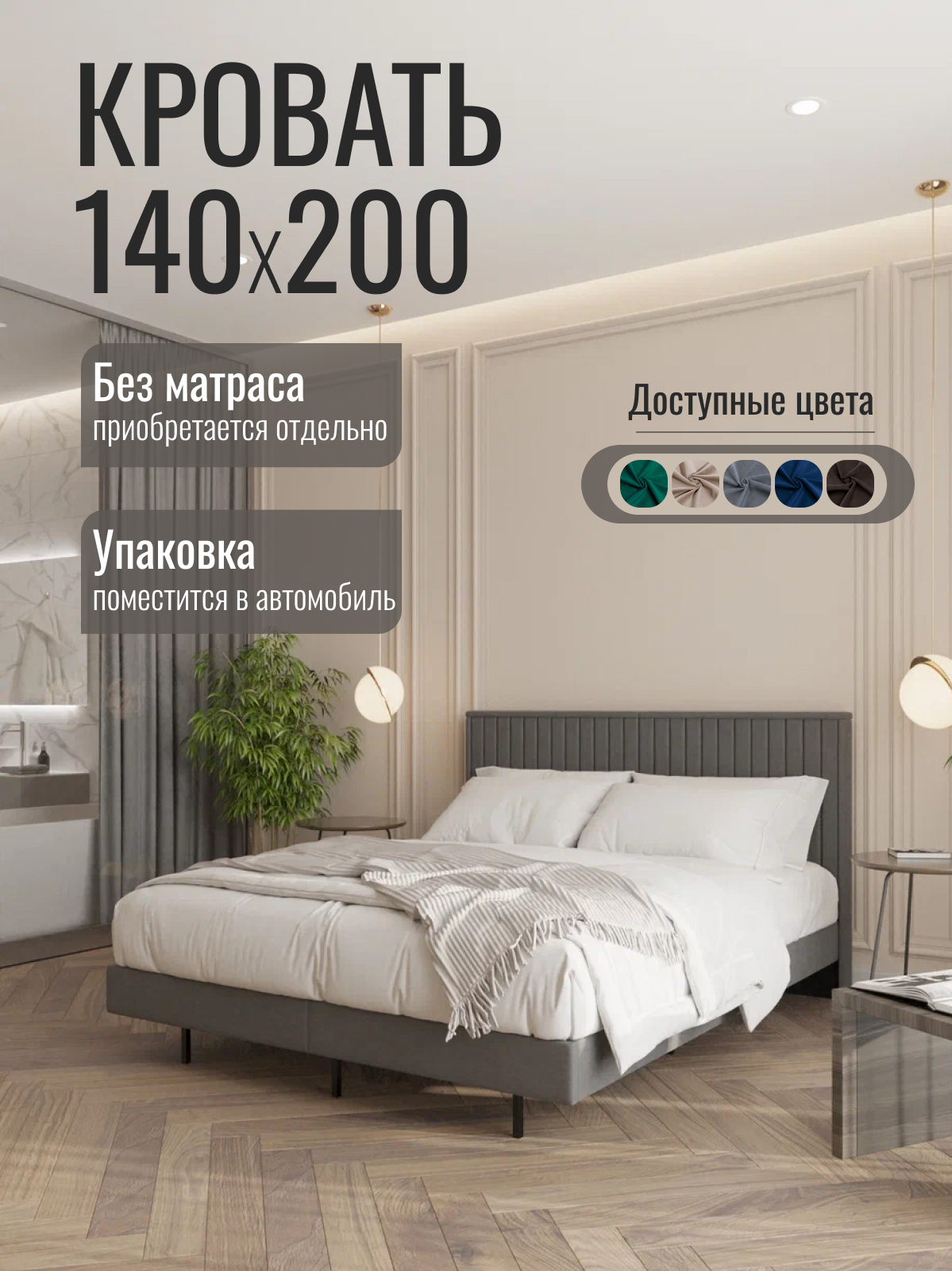 Изображение товара Кровать Диван 24 Сонна 150 x 31 x 210 см фанера цвет серый