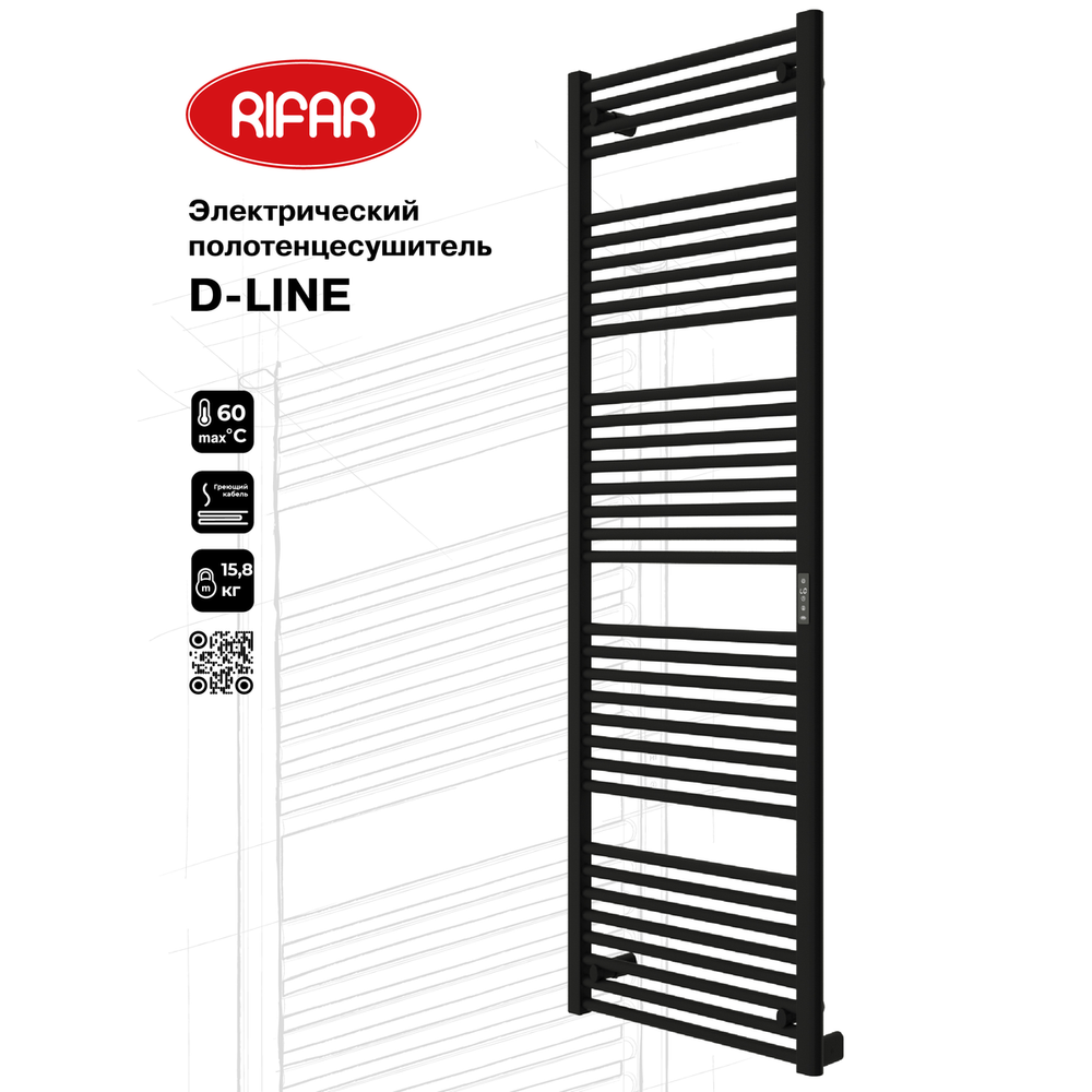 Изображение товара Электрический полотенцесушитель Rifar DL-180-60-BM 600x1800 мм 500 Вт с терморегулятором