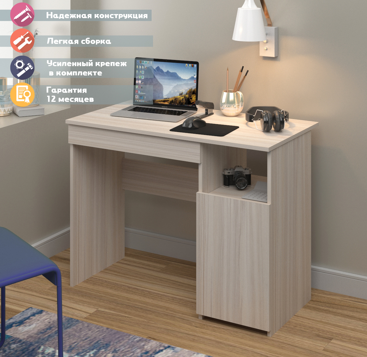 Изображение товара Стол Мэрдэс СТМ-2 правый 100x76x53 см из ЛДСП карамель