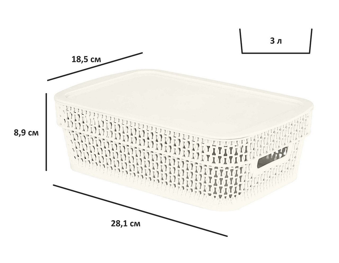 Изображение товара Корзина для хранения Плес 3л прямоугольная белая для дома и офиса