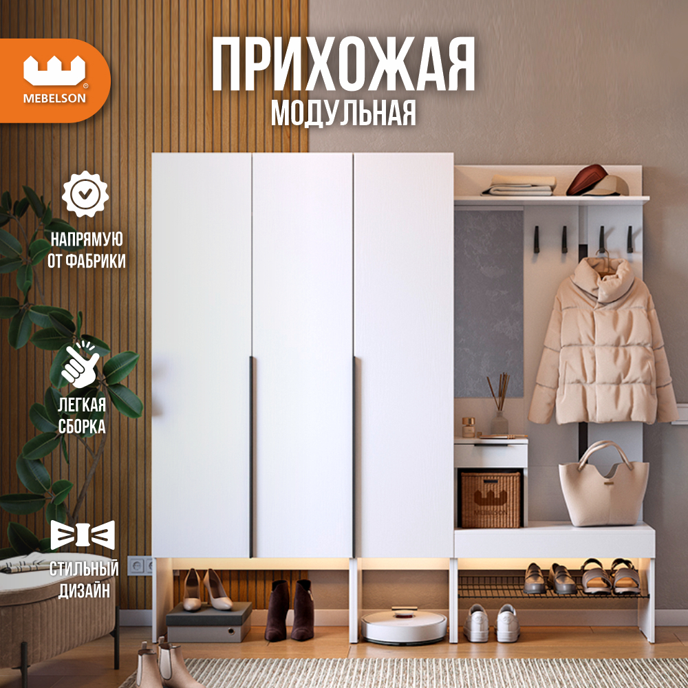 Изображение товара Комплект мебели для прихожей Mebelson Баско K11 200x195x35 см белое дерево