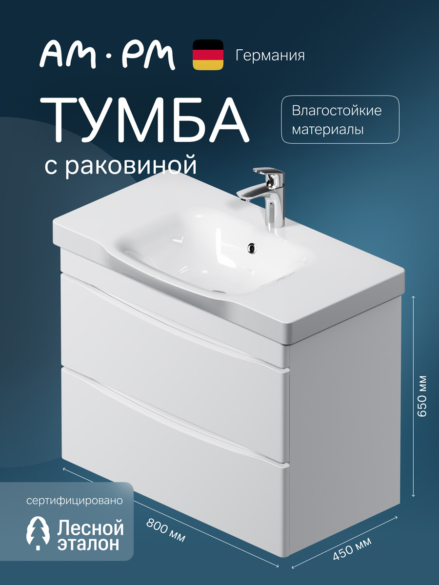 Изображение товара Тумба AM.PM Like M80-FHX0802-WC0802 подвесная, 80 см, белый, глянец, с раковиной
