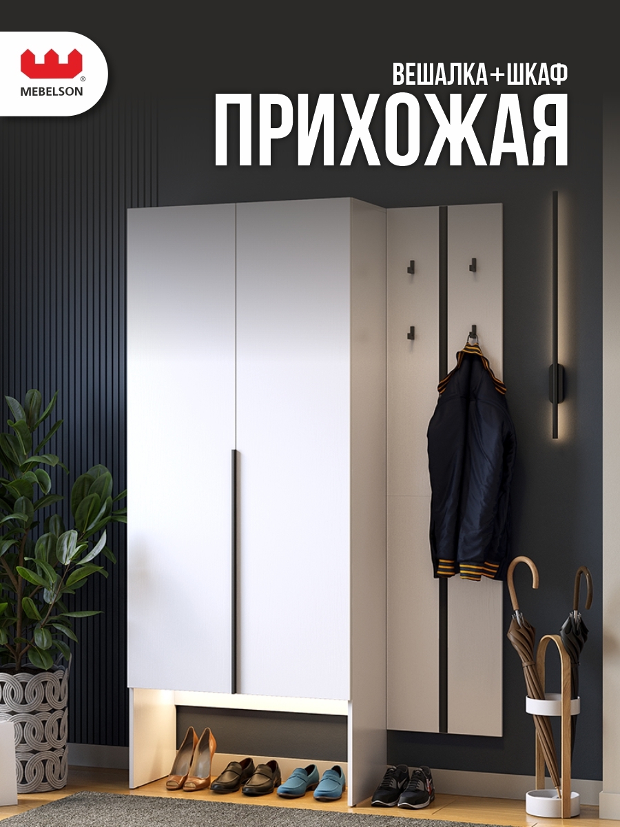 Изображение товара Комплект мебели для прихожей Mebelson К27 120x195x35 см ЛДСП цвет белое дерево СПБ2