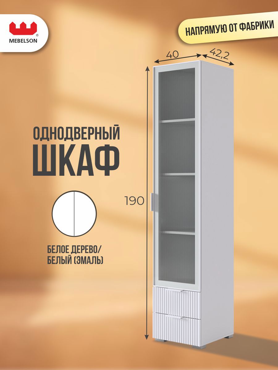 Изображение товара Шкаф распашной Mebelson Зефир 107.03 с одним отверстием и зеркалом, белый стиль