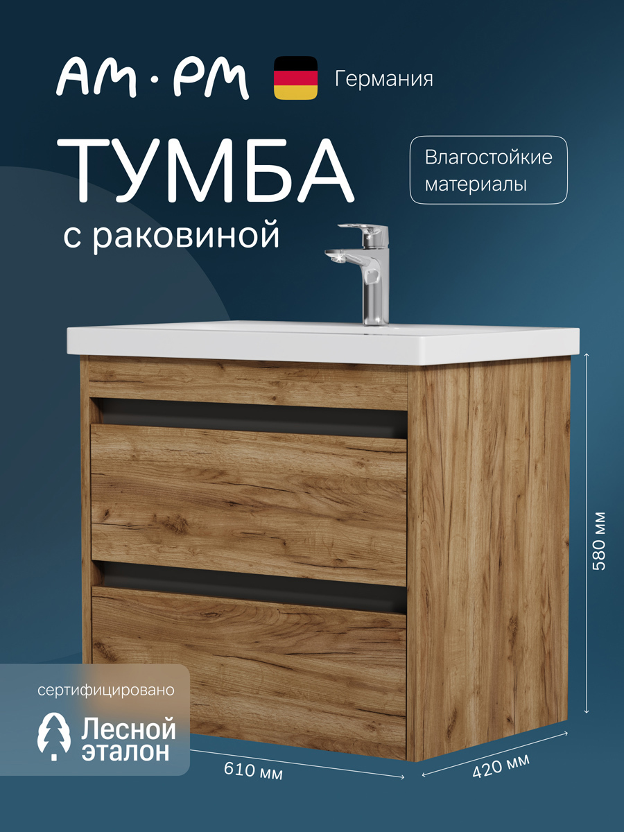 Изображение товара Тумба под раковину Am.pm M91-FHX0602OF-WCC0602WG 61 см с раковиной Gem и системой soft close