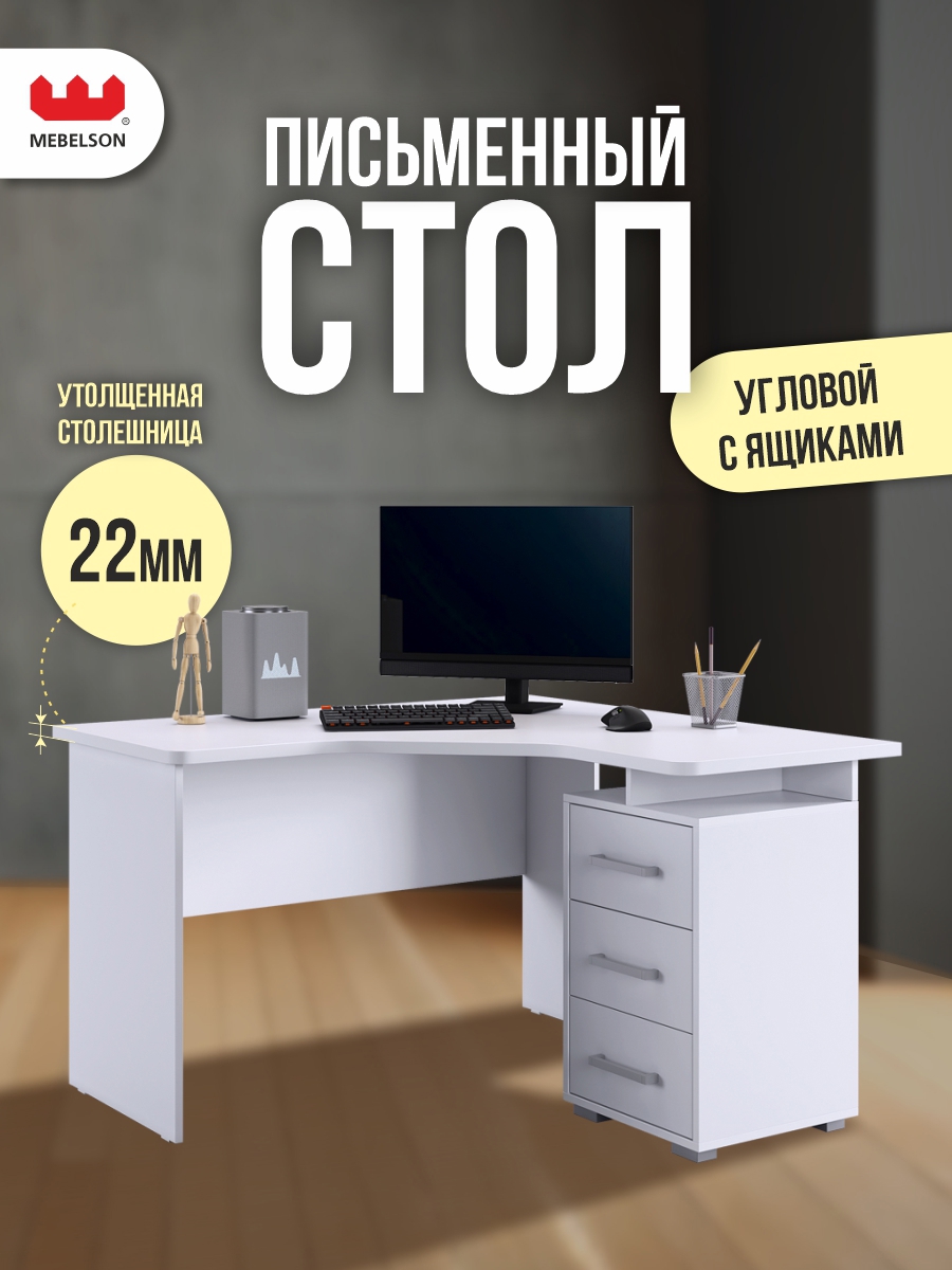 Изображение товара Угловой компьютерный стол Mebelson Лайт-2 белый 120x75 См