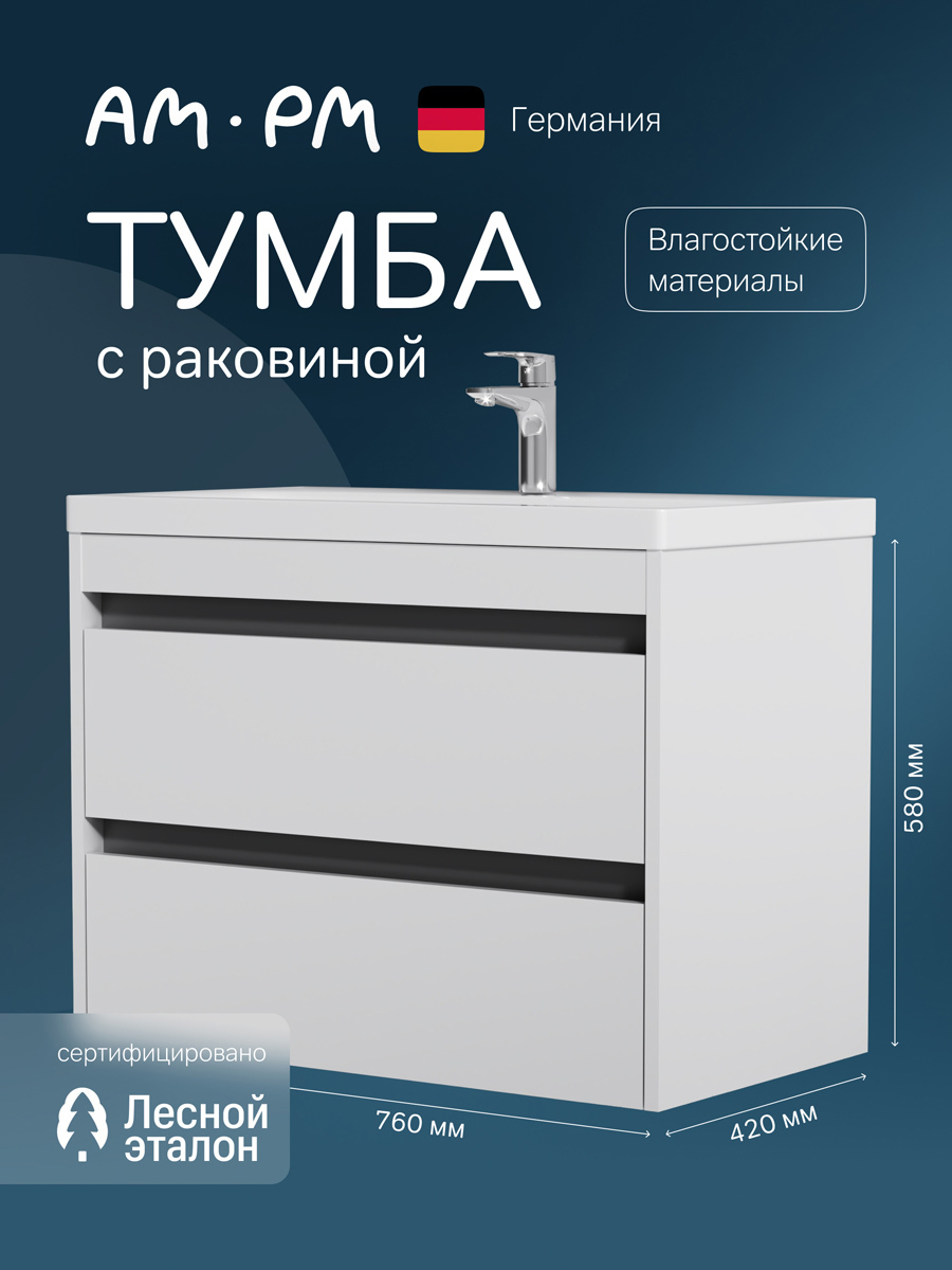 Изображение товара Тумба под раковину подвесная Am.pm M91-FHX0752-WCC0752WG_7214 75см цвет белый, с раковиной