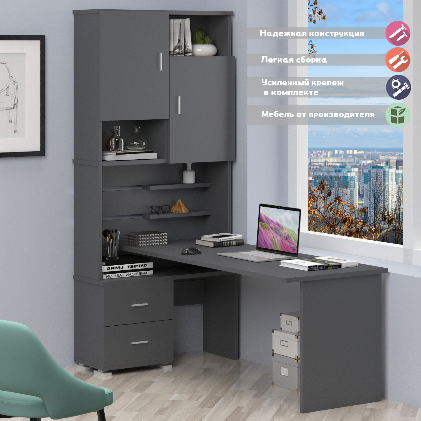 Изображение товара Компьютерный угловой стол МЭРДЭС серии СР левый 960x216x180 см графит