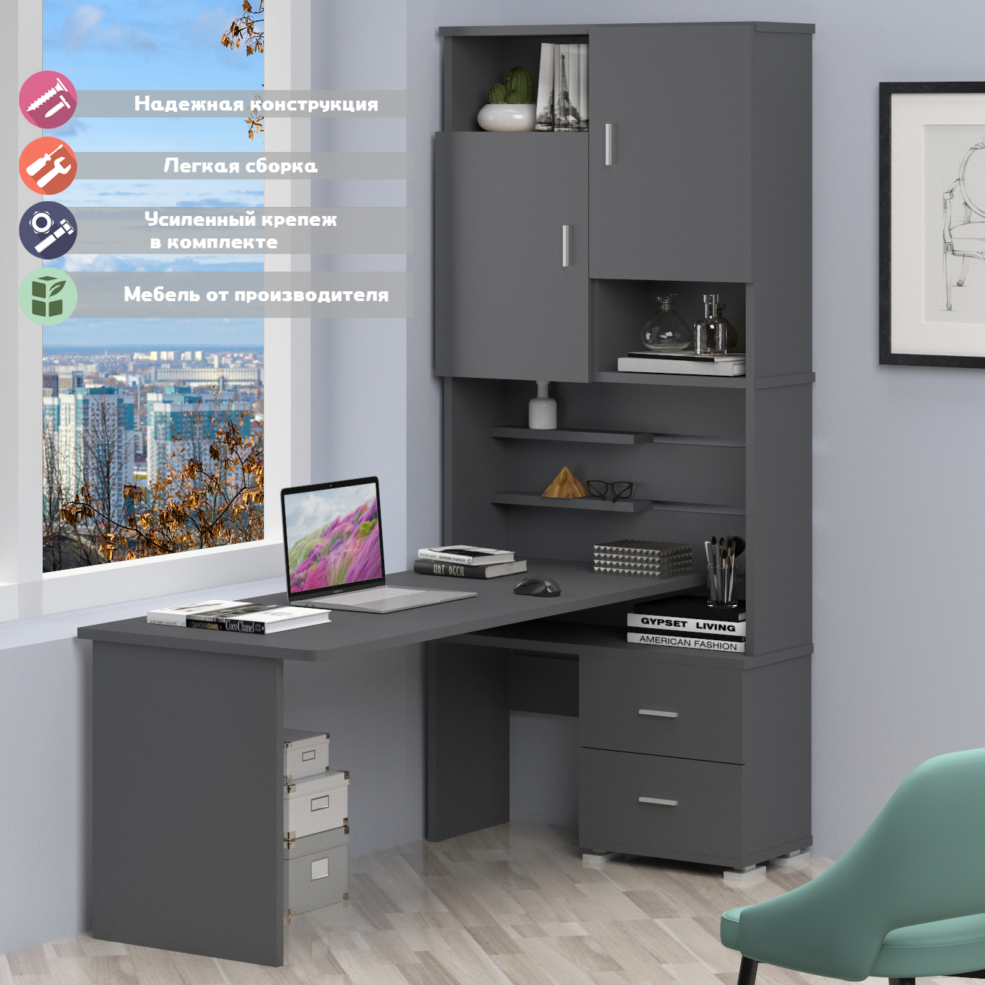 Изображение товара Стол компьютерный Мэрдэс СР правый 960x216x180 см ЛДСП цвет графит