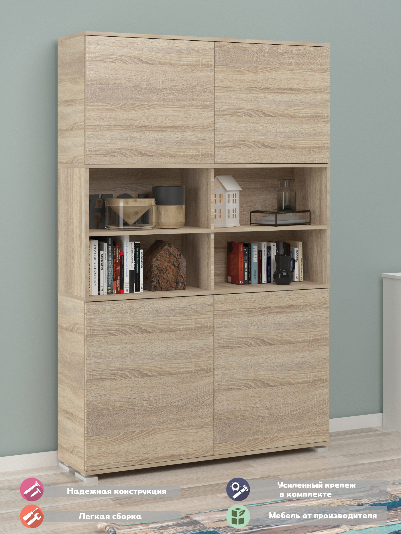 Изображение товара Стеллаж 5 столов 12 секций 122x189x32 см ЛДСП цвет дуб сонома