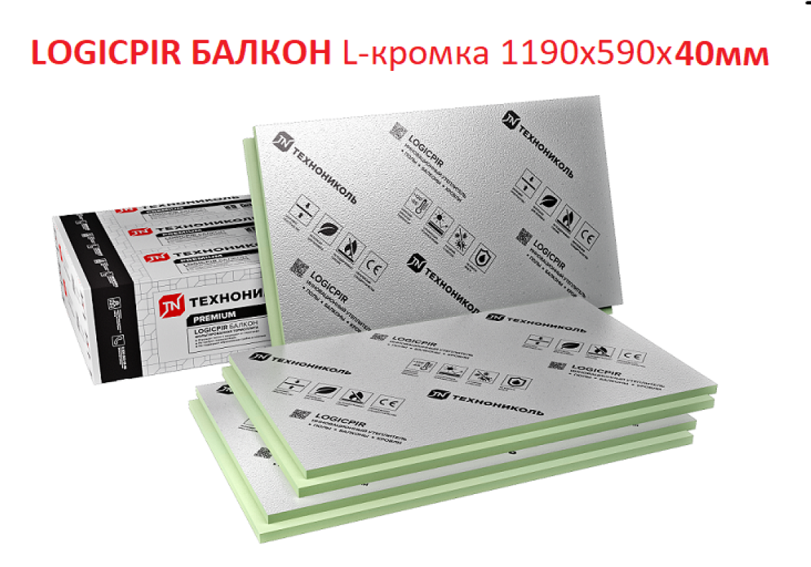 Изображение товара Теплоизоляционная PIR-плита Технониколь Logicpir Балкон Ф/Ф L-кромка 1190x590x40мм 4.21м² 6шт Изображение товара Теплоизоляционная PIR-плита Технониколь Logicpir Балкон Ф/Ф L-кромка 1190x590x40мм 4.21м² 6шт