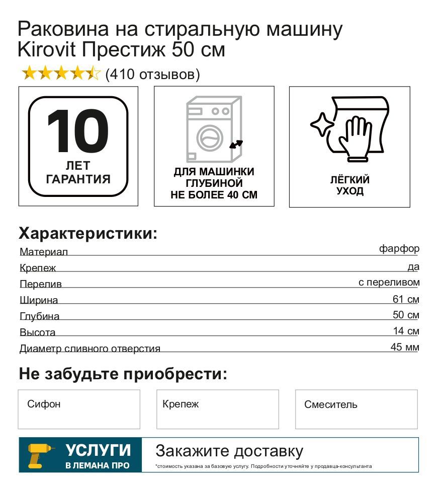 Превью изображения товара