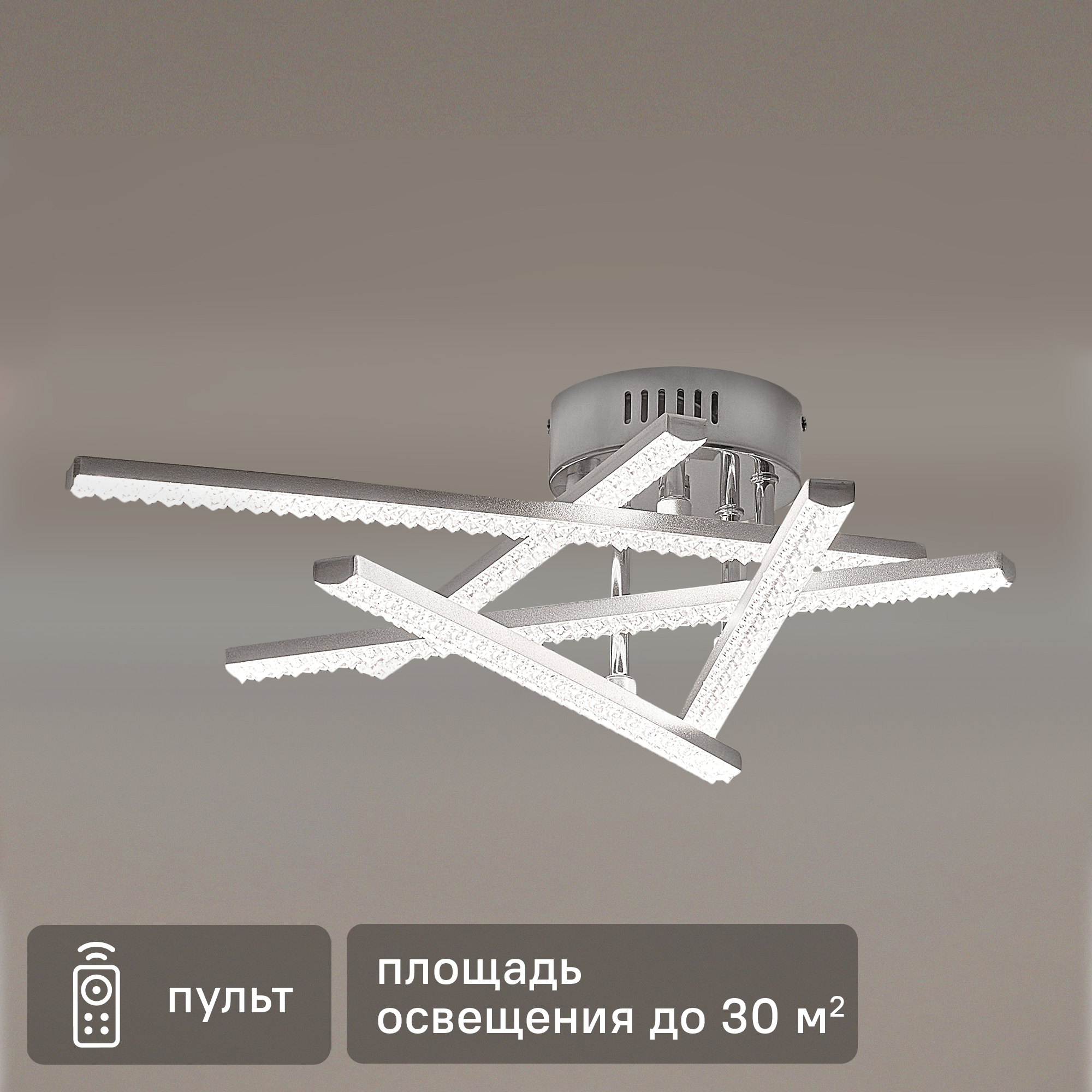 Изображение товара Светильник подвесной светодиодный 110 Вт с пультом управления для потолка