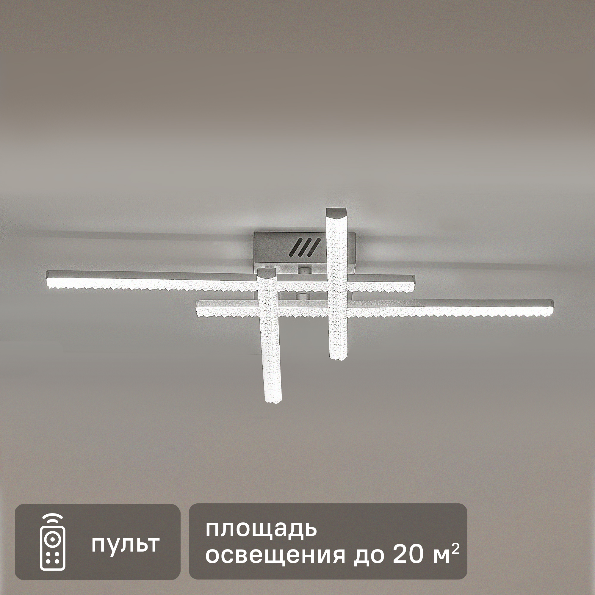 Изображение товара Светильник подвесной светодиодный с пультом управления TENDENZA Giro 50 м² IP20