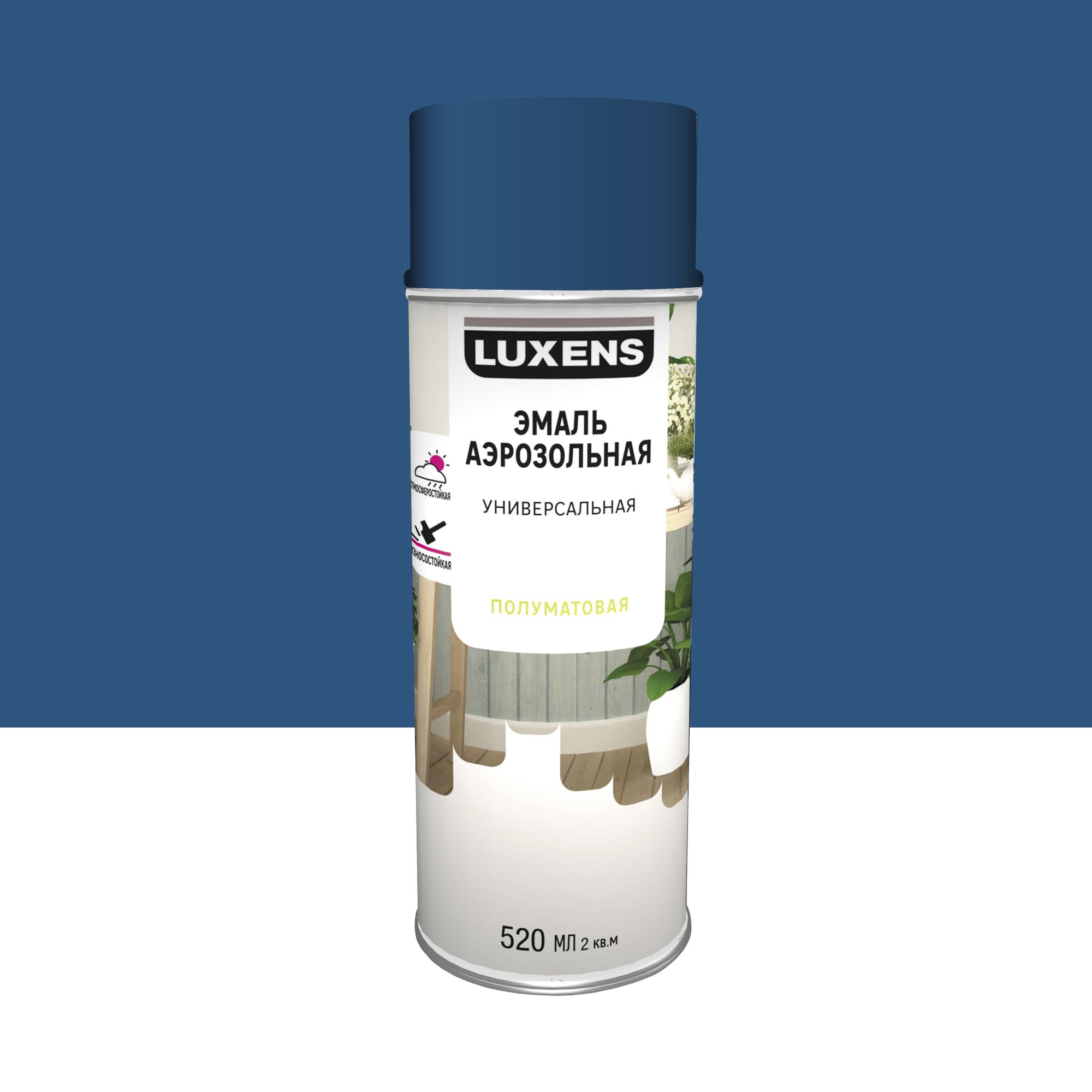Изображение товара Эмаль аэрозольная декоративная Luxens сатинированная цвет сапфирово-синий 520 мл Изображение товара Эмаль аэрозольная декоративная Luxens сатинированная цвет сапфирово-синий 520 мл