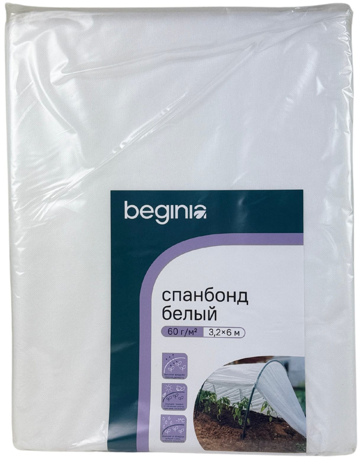 Изображение товара Укрывной материал BEGINIA Спанбонд 60 г/м² 3.2x6 м белый полипропилен