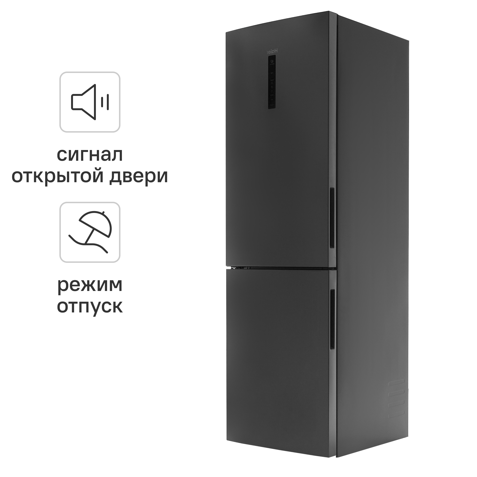 Изображение товара Холодильник двухкамерный Haier C2F636CFRGU1 59.5x190.5x67.2 см цвет серебро