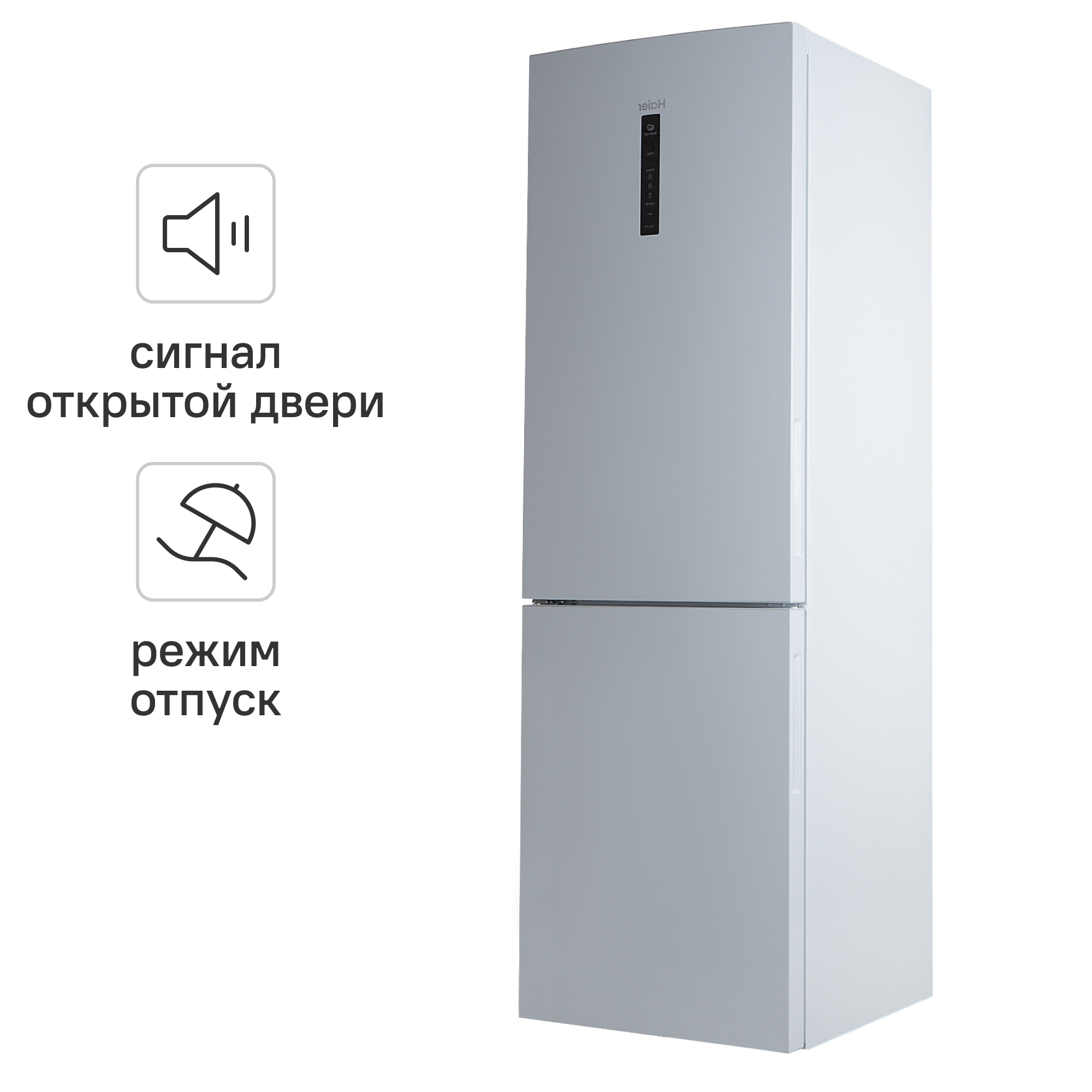 Изображение товара Двухкамерный холодильник Haier C2F636CWRGU1 350л с функциями No Frost и управлением со смарт-устрой