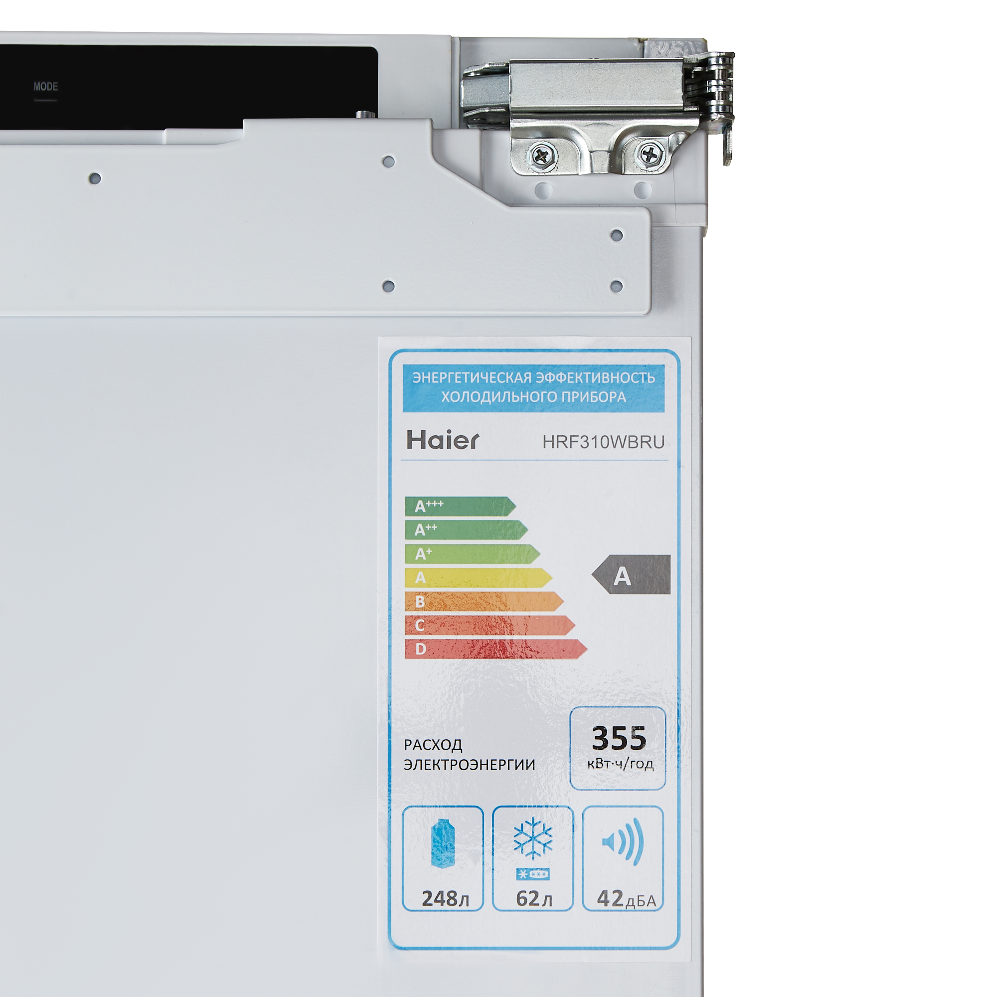 Холодильник двухкамерный Haier HRF310WBRU 54x193.7x54.5 см цвет белый - 8