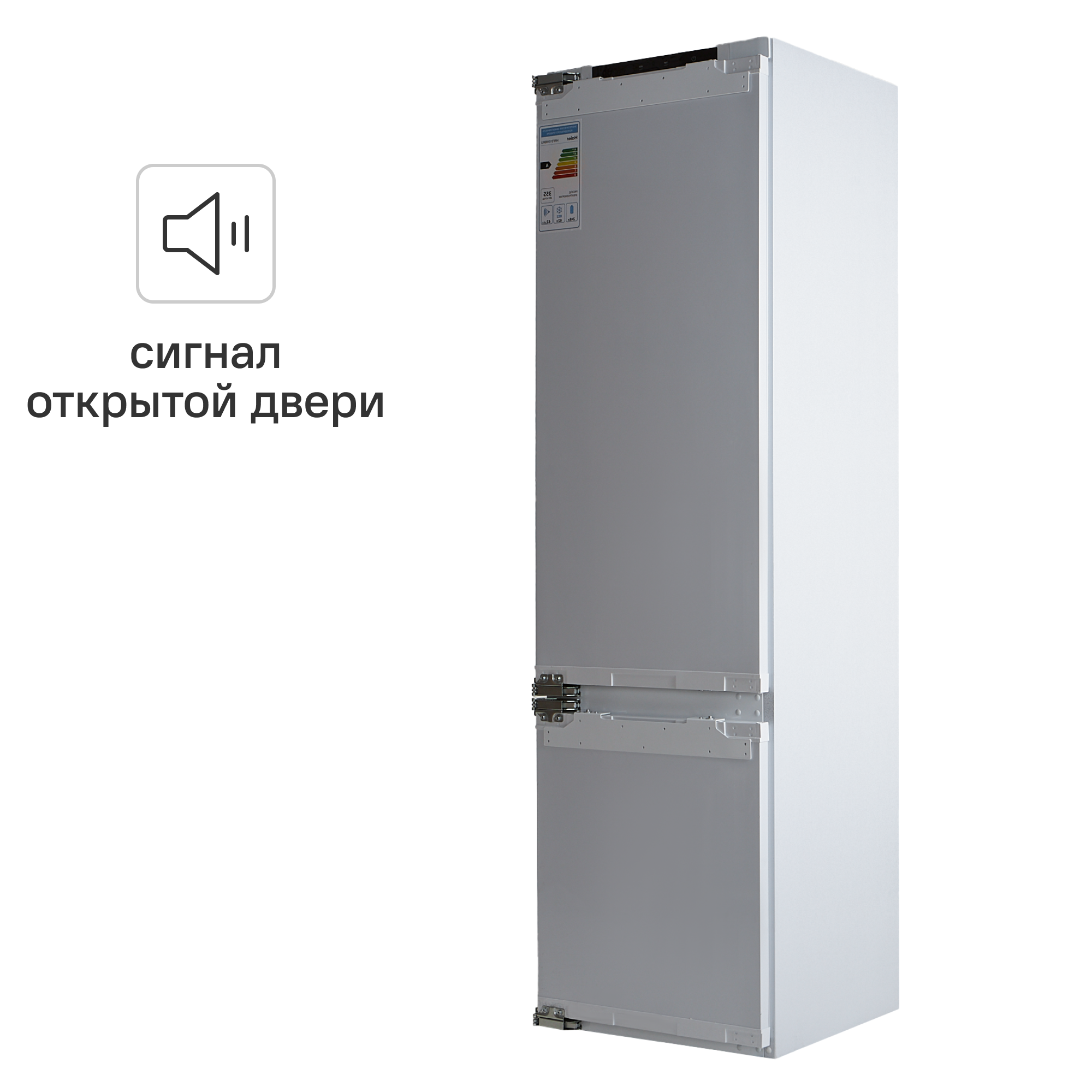 Изображение товара Холодильник двухкамерный Haier HRF310WBRU 54x193.7x54.5 см цвет белый