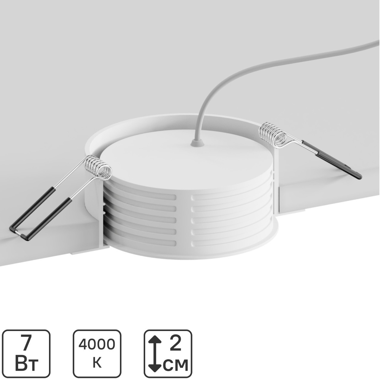 Изображение товара Светодиодный модуль Hesby Lighting Stellar HSBL_0138, 7 Вт, нейтральный белый свет