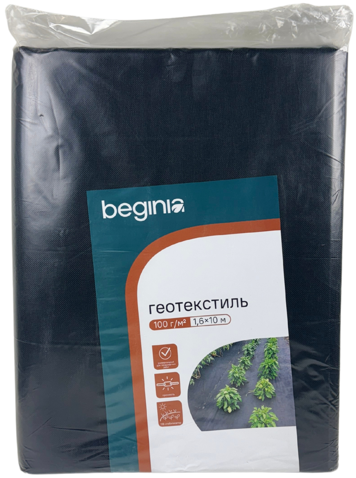 Изображение товара Геотекстиль BEGINIA 100г/м2 1.6x10 м черный полипропилен Изображение товара Геотекстиль BEGINIA 100г/м2 1.6x10 м черный полипропилен
