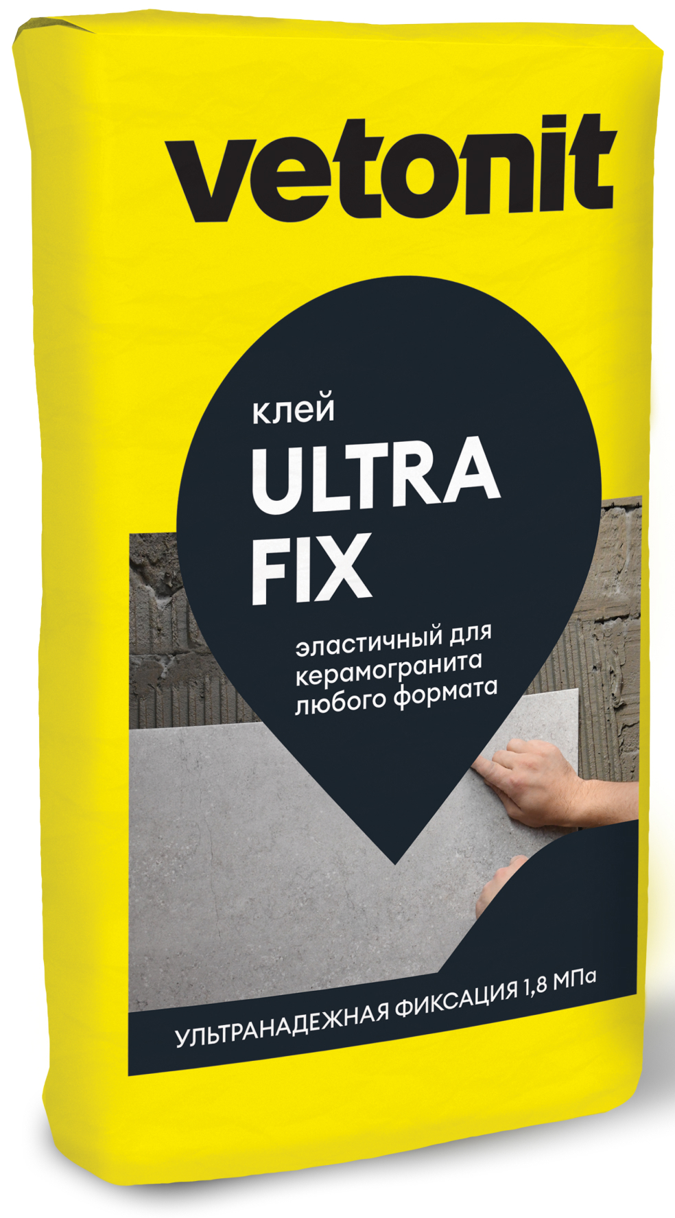 Клей для камня и керамогранита Vetonit Ultra Fix усиленный эластичный 25 кг