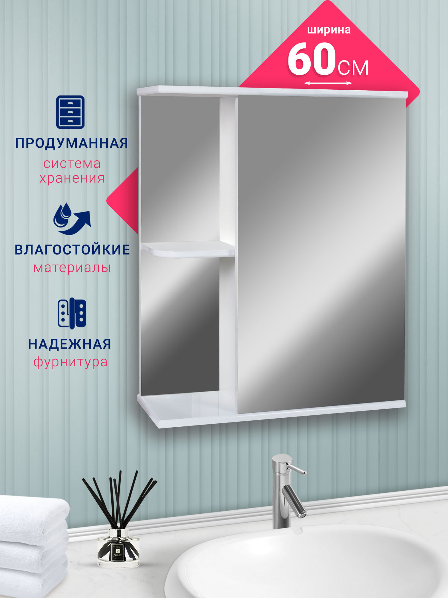 Изображение товара Шкаф подвесной Doratiz Венеция 2712.210 59x70см цвет белый