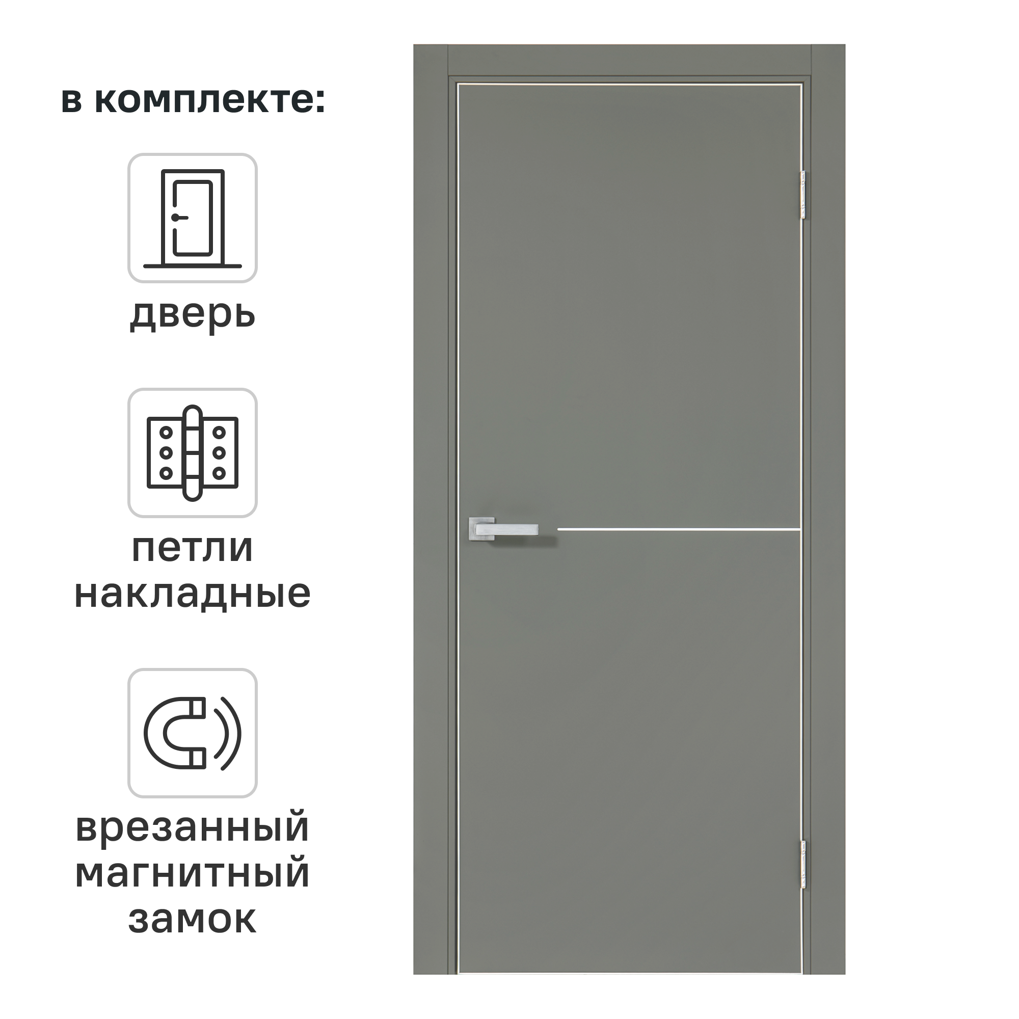 Изображение товара Дверь межкомнатная Борно 80x200 см ПВХ форте тренто, магнит, две петли