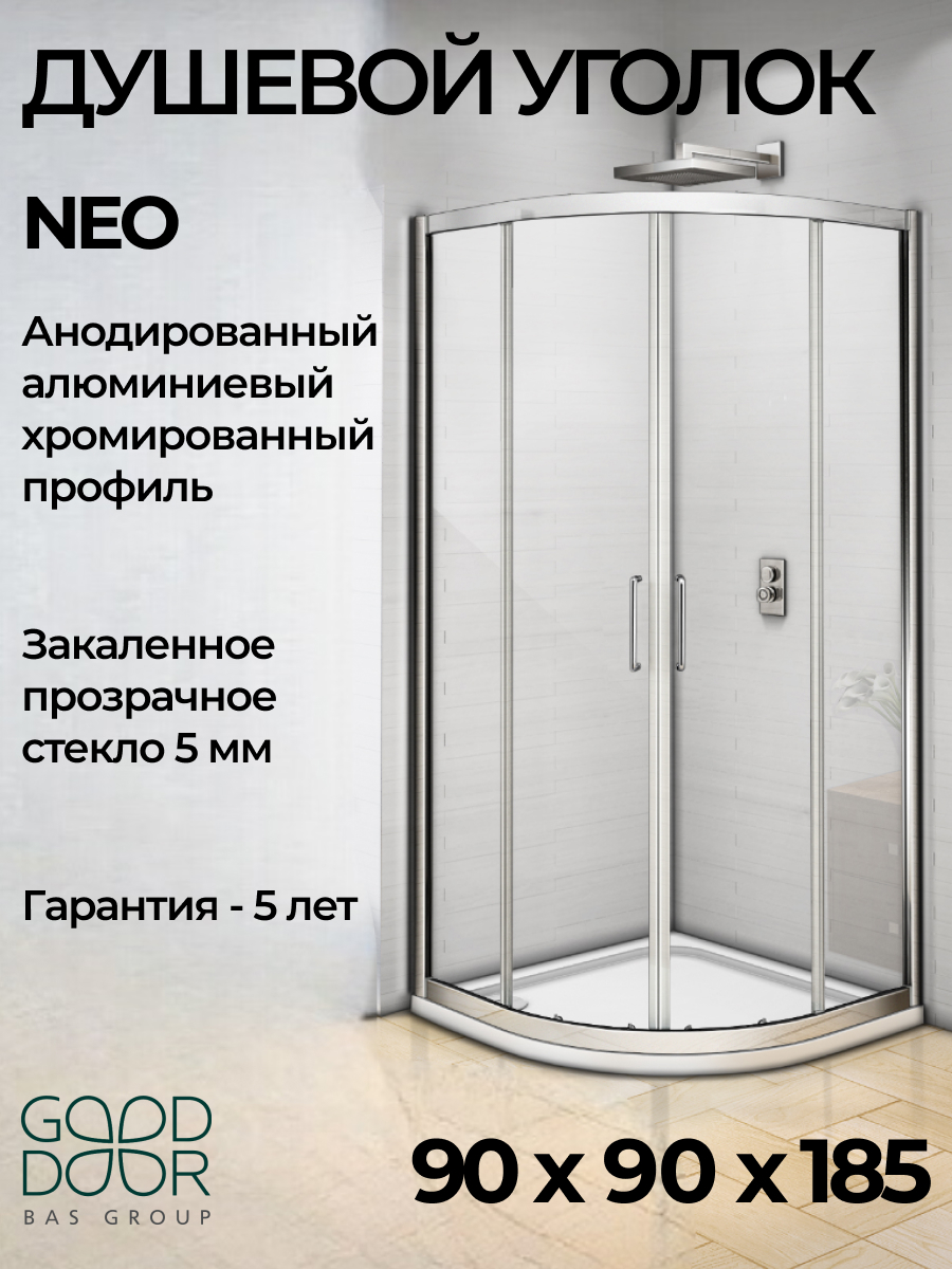Изображение товара Душевой уголок Good Door NEO R-90-С-CH НЕ00009 Изображение товара Душевой уголок Good Door NEO R-90-С-CH НЕ00009