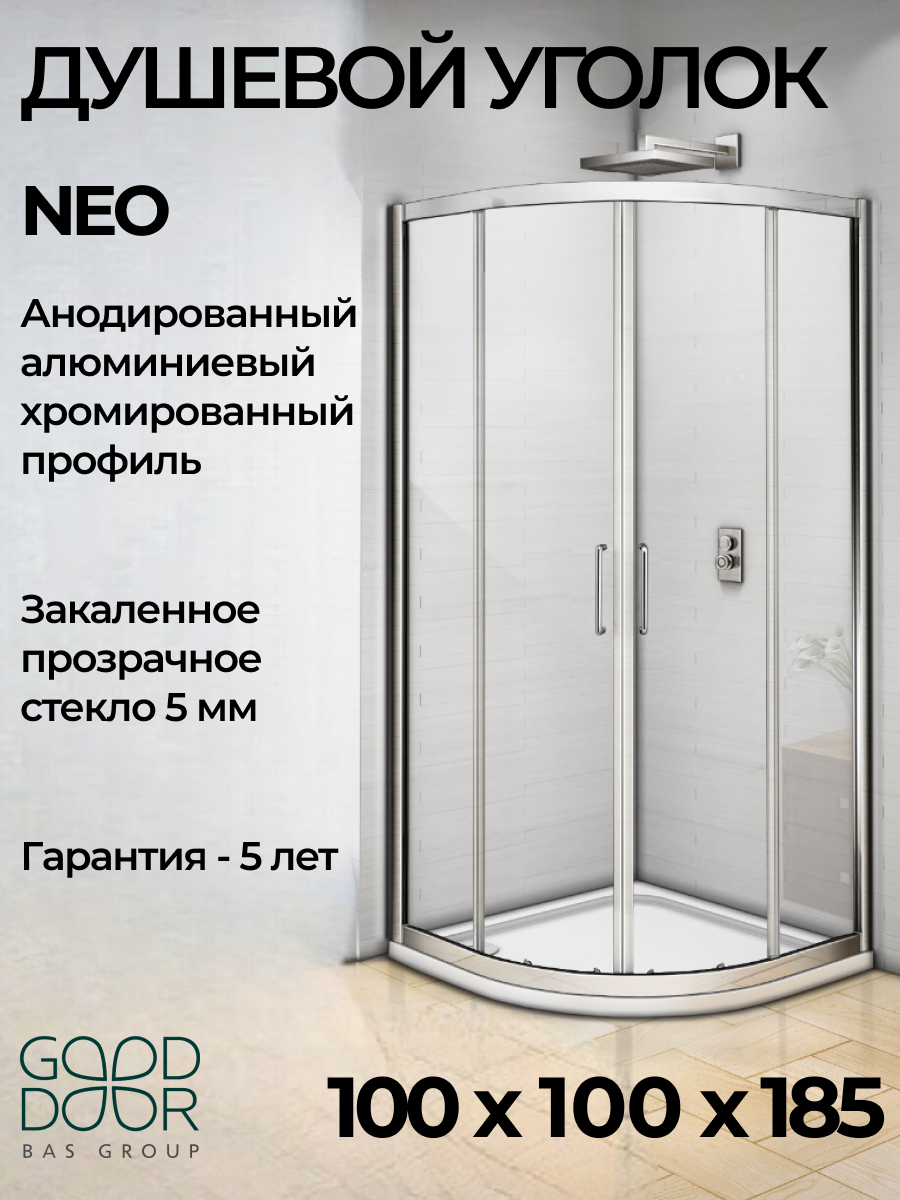 Изображение товара Душевой уголок Good Door NEO R-100-С-CH НЕ00010