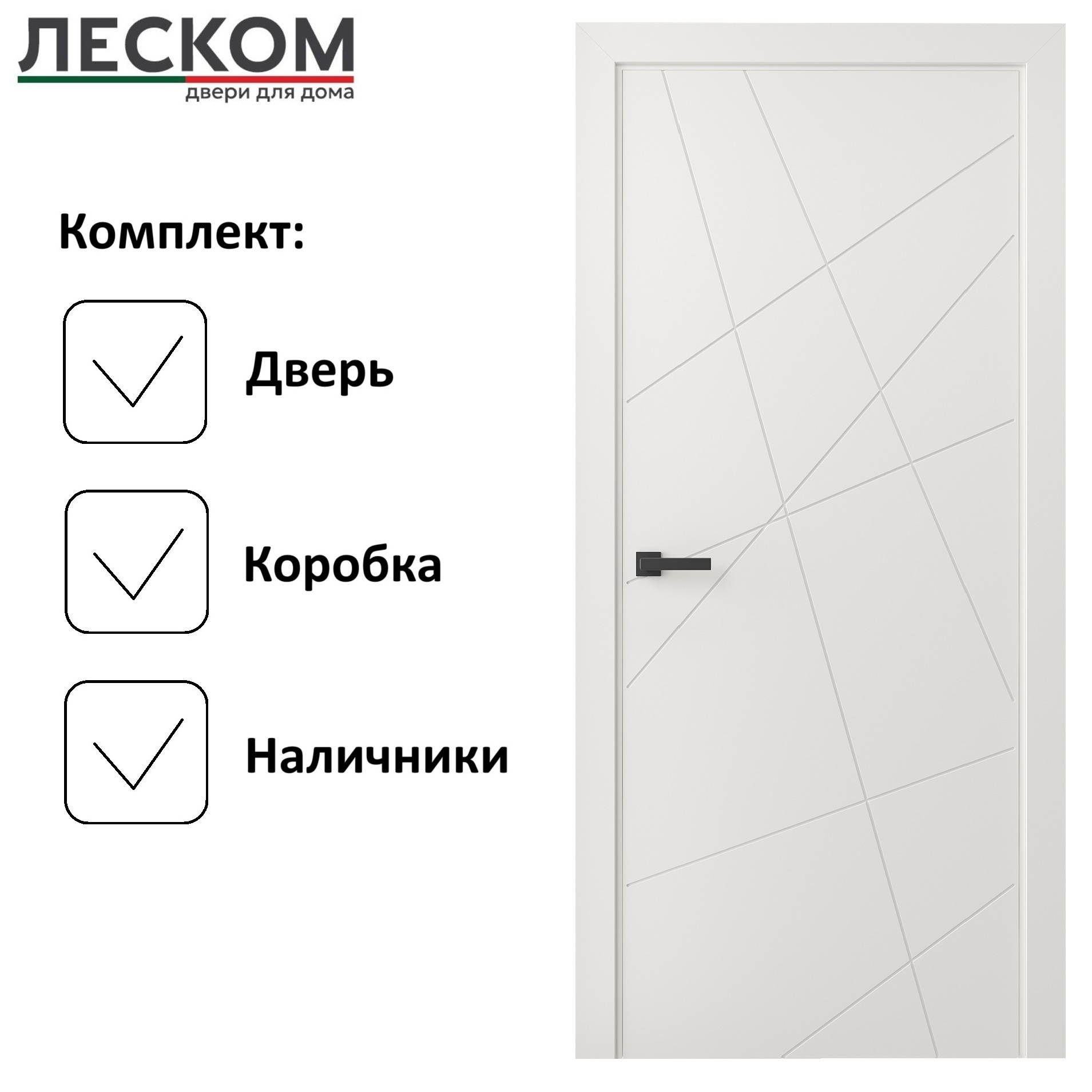 Изображение товара Комплект межкомнатной двери ЛесКом Тоскана 1 глухая 200x60см полипропилен цвет белый с коробом и наличниками