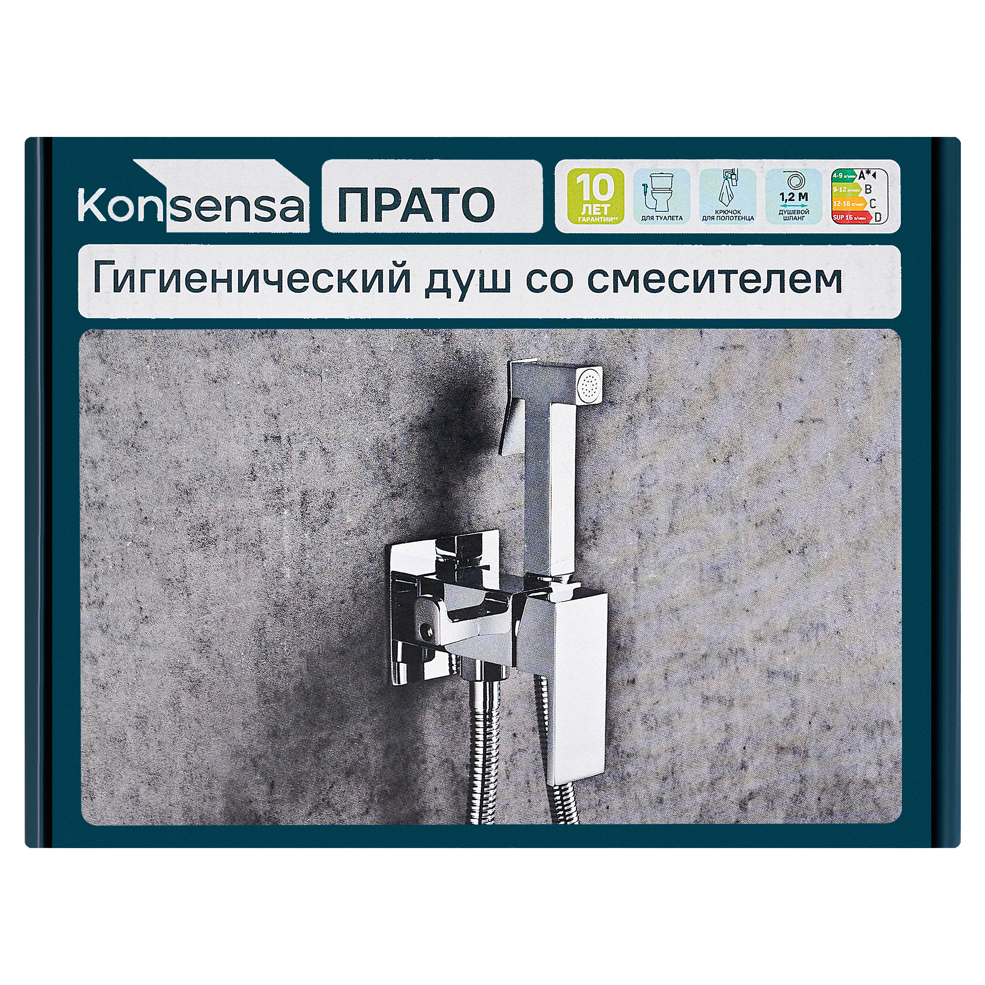 Гигиенический душ KONSENSA Прато скрытый монтаж, набор со смесителем, цвет хром - 8