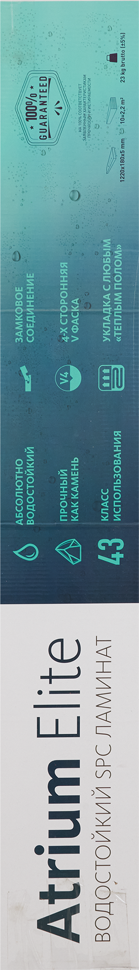 SPC плитка «Дуб Чогори» 43 класс 4 фаски толщина 5 мм 2.2 м² - 10