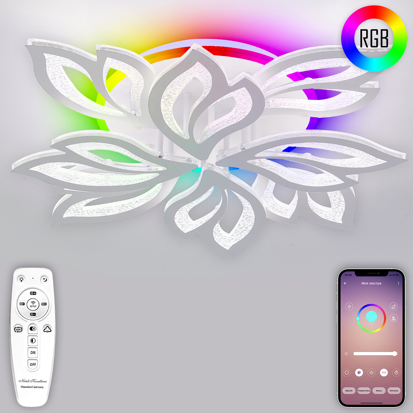 Изображение товара Современная светодиодная люстра Natali Kovaltseva 81336 с RGB-подсветкой и пультом управления