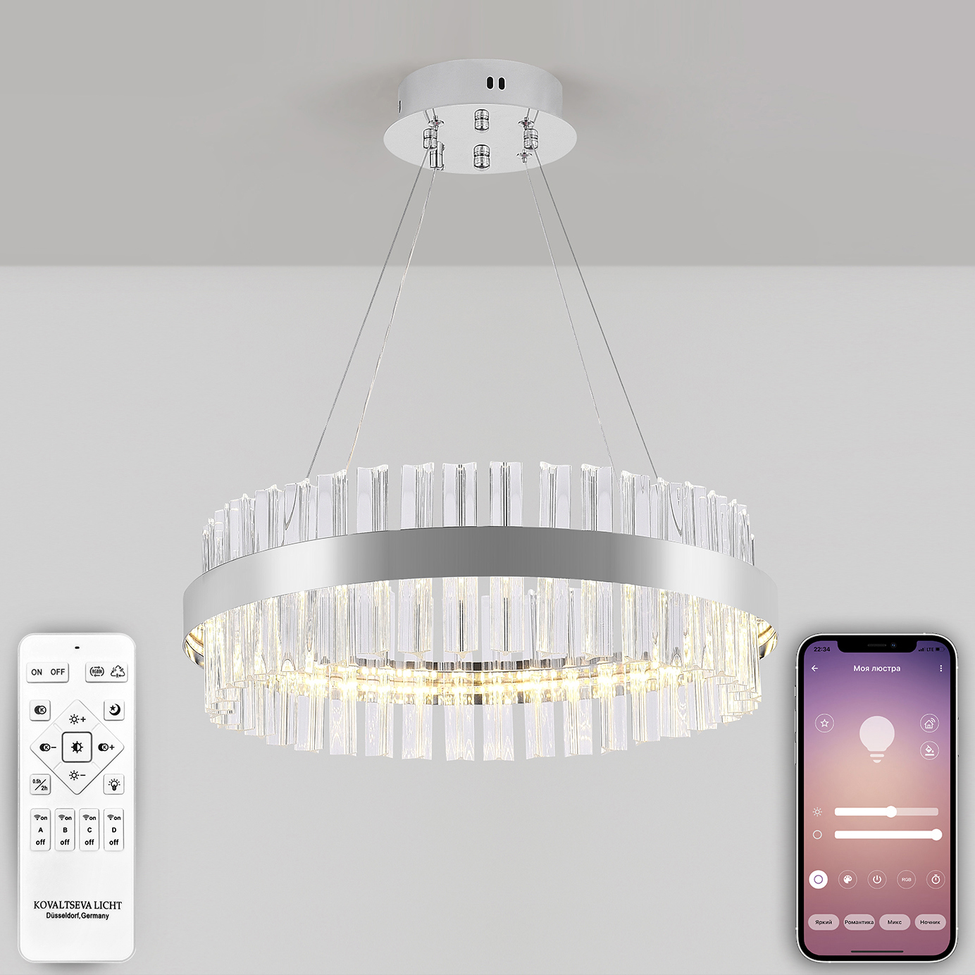 Изображение товара Люстра светодиодная Natali Kovaltseva 100W INNOVATION STYLE 83013 хром