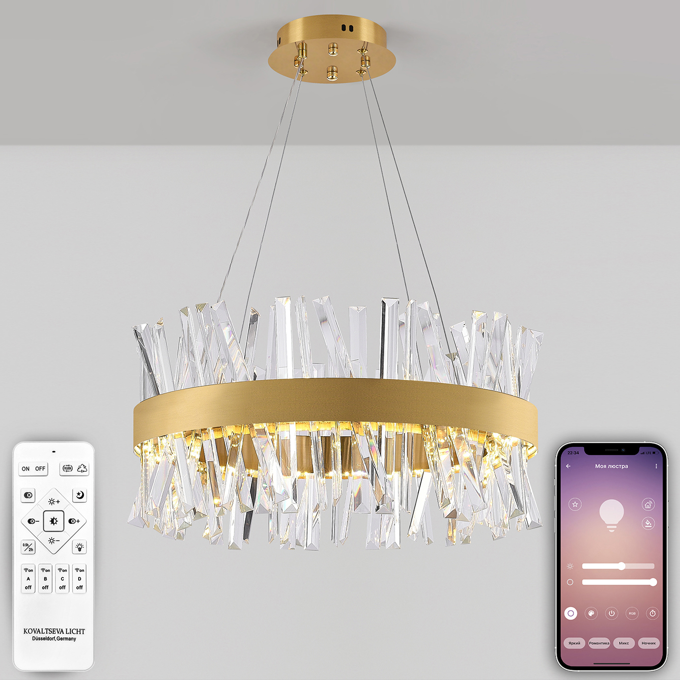 Изображение товара Люстра светодиодная Natali Kovaltseva INNOVATION STYLE 83047 золото 100W