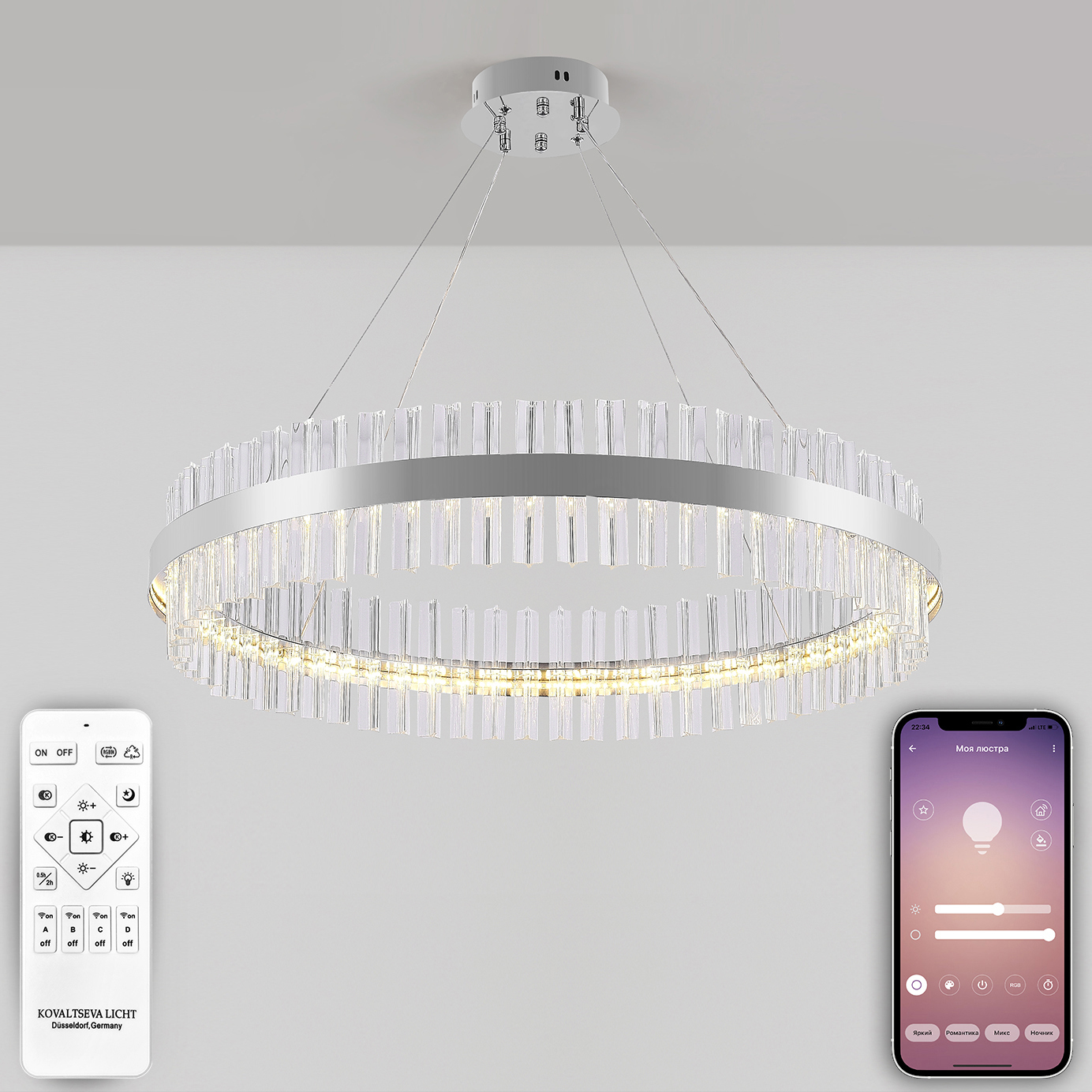 Изображение товара Люстра светодиодная Natali Kovaltseva 160W INNOVATION STYLE 83014, хром