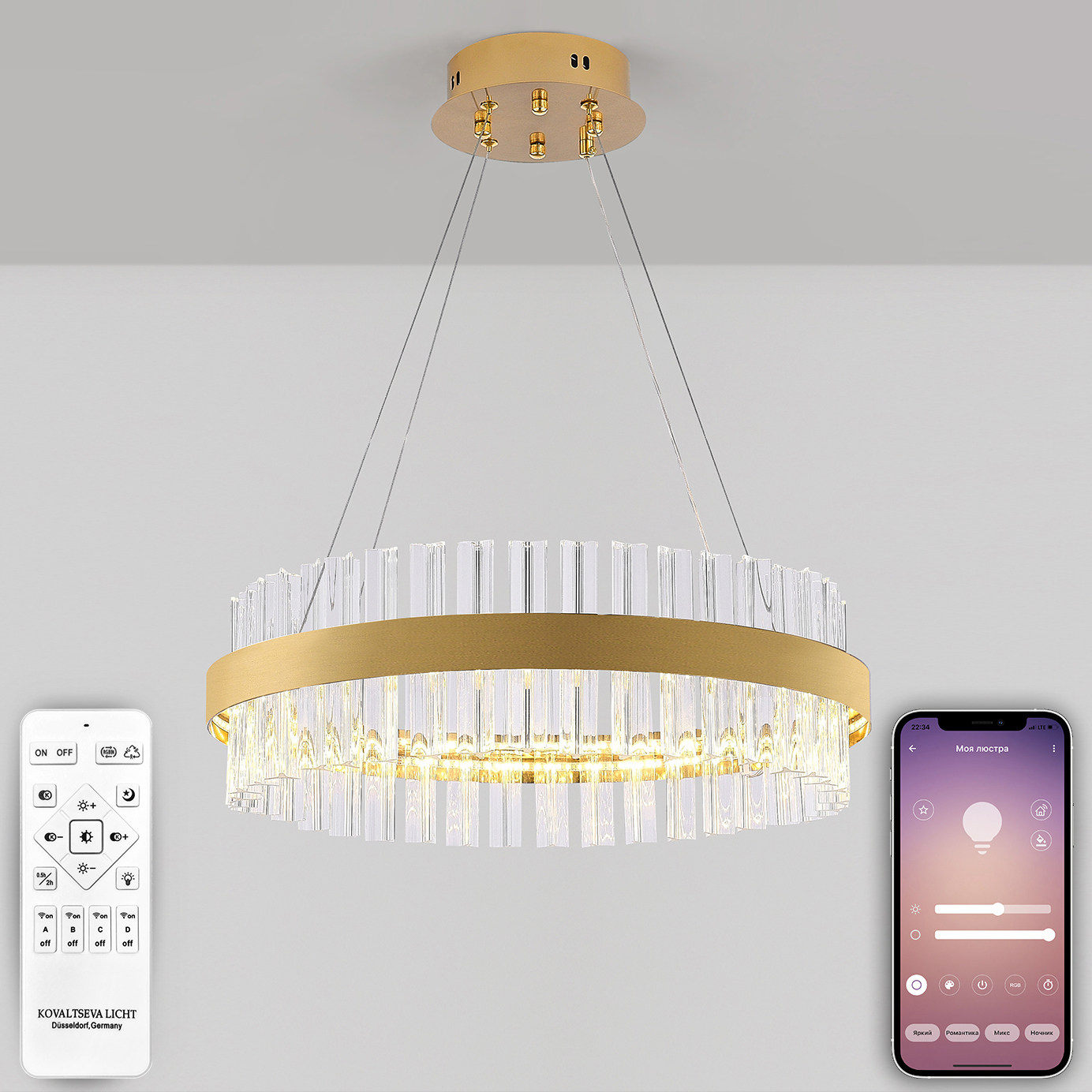 Изображение товара Люстра светодиодная Natali Kovaltseva 100W INNOVATION STYLE 83010