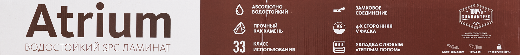 SPC плитка «Дуб Флай» 33 класс 4 фаски толщина 3.5 мм 2.5 м² - 10