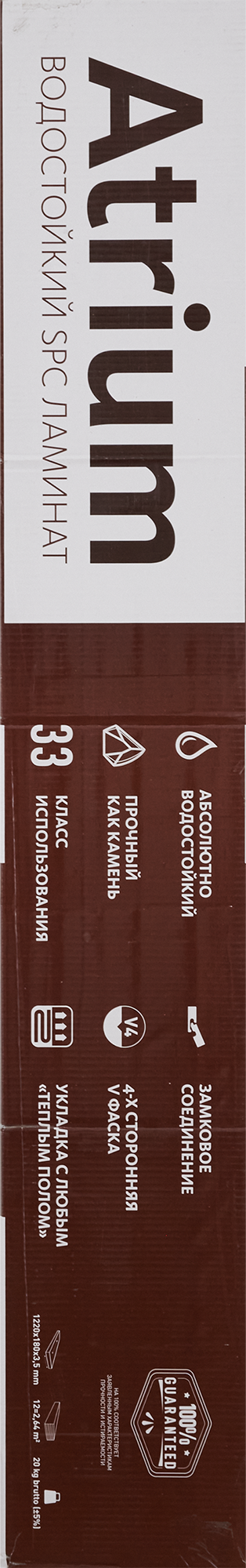 SPC плитка «Дуб Морейн» 33 класс 4 фаски толщина 3.5 мм 2.64 м² - 5